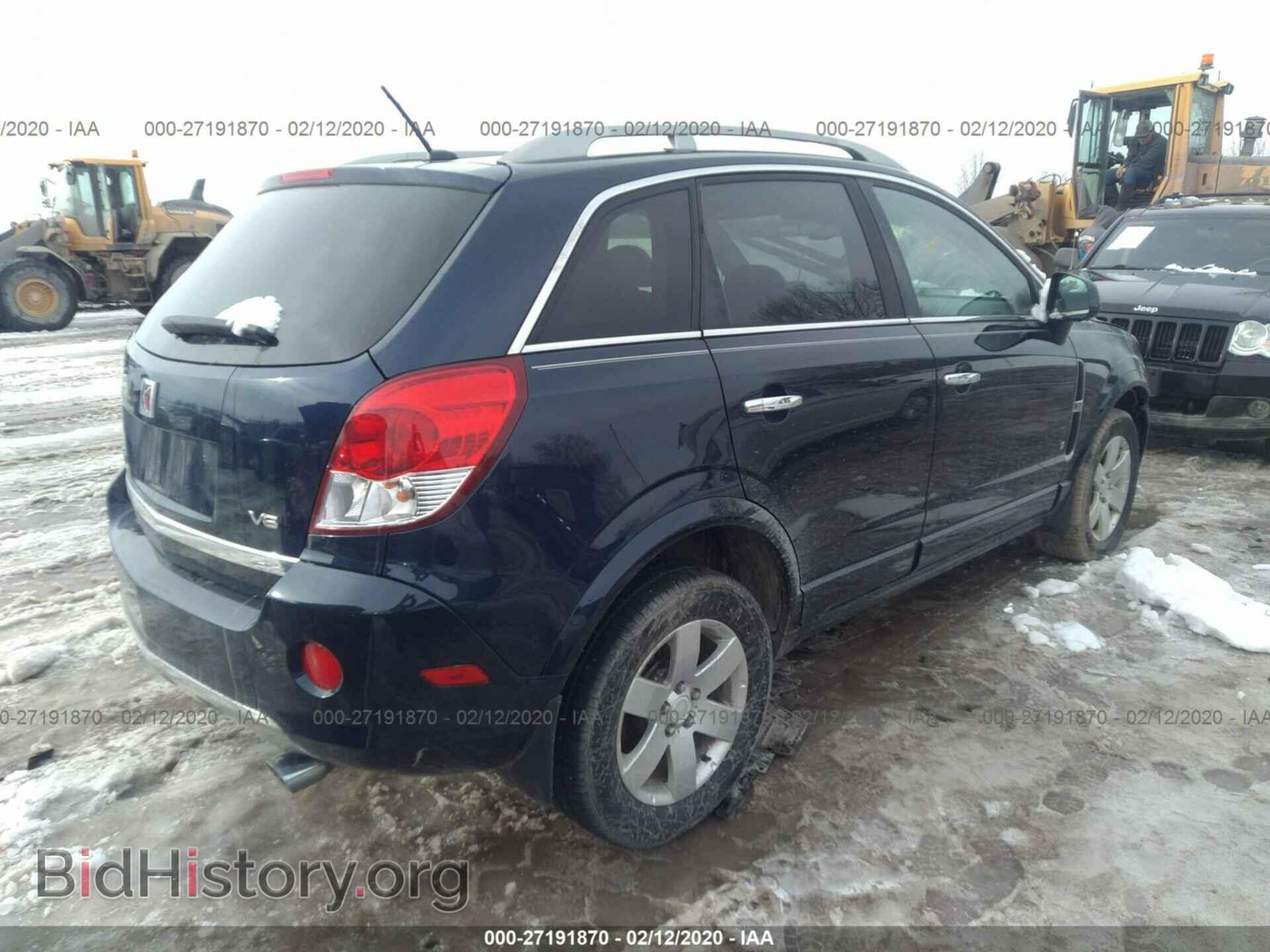2008 SATURN VUE - VIN: 3GSCL53708S648053 - Фото 4