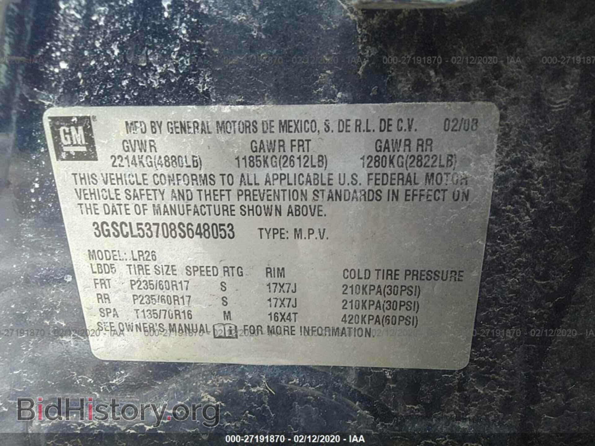 2008 SATURN VUE - VIN: 3GSCL53708S648053 - Фото 9