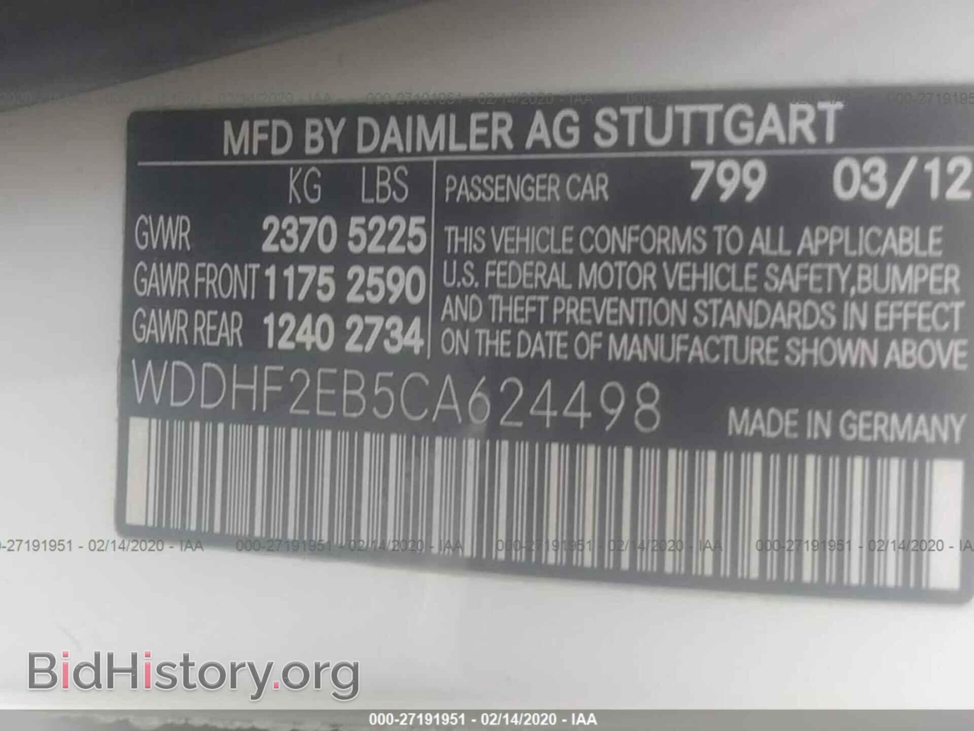 2012 MERCEDES-BENZ E - VIN: WDDHF2EB5CA624498 - Фото 9