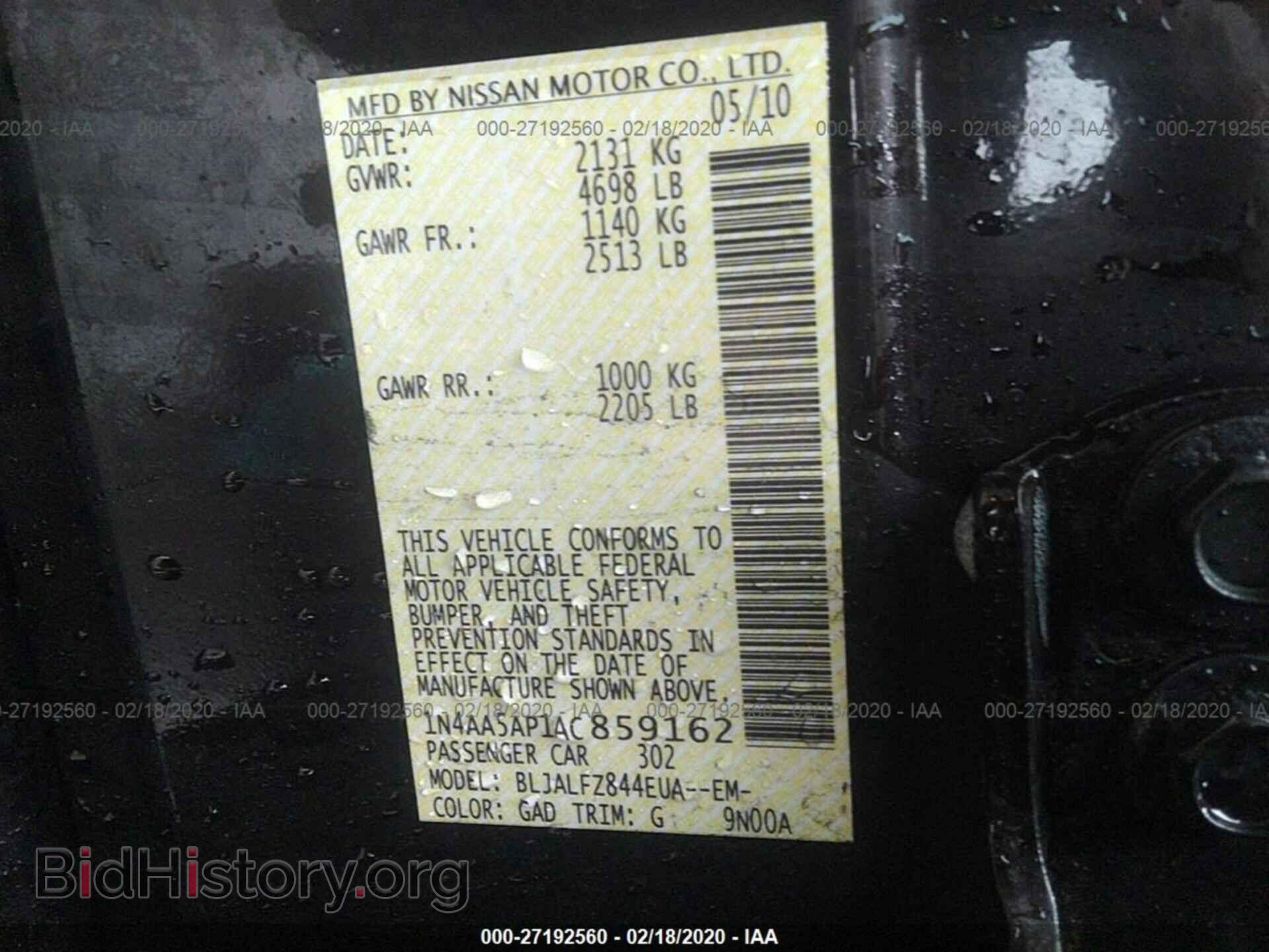 2010 NISSAN MAXIMA - VIN: 1N4AA5AP1AC859162 - Фото 9