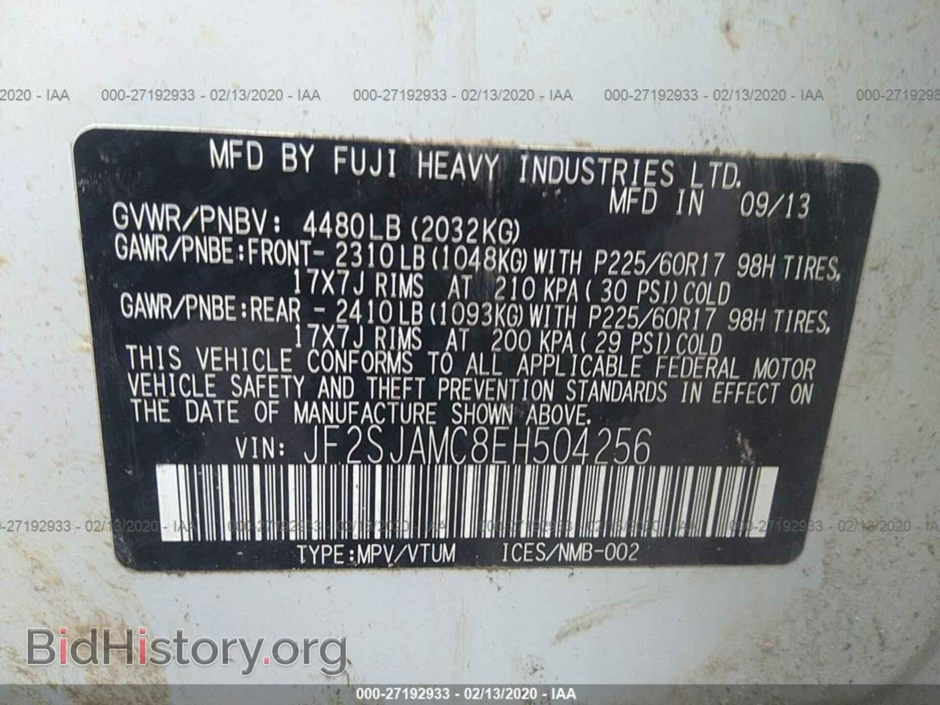 2014 SUBARU FORESTER - VIN: JF2SJAMC8EH504256 - Фото 9