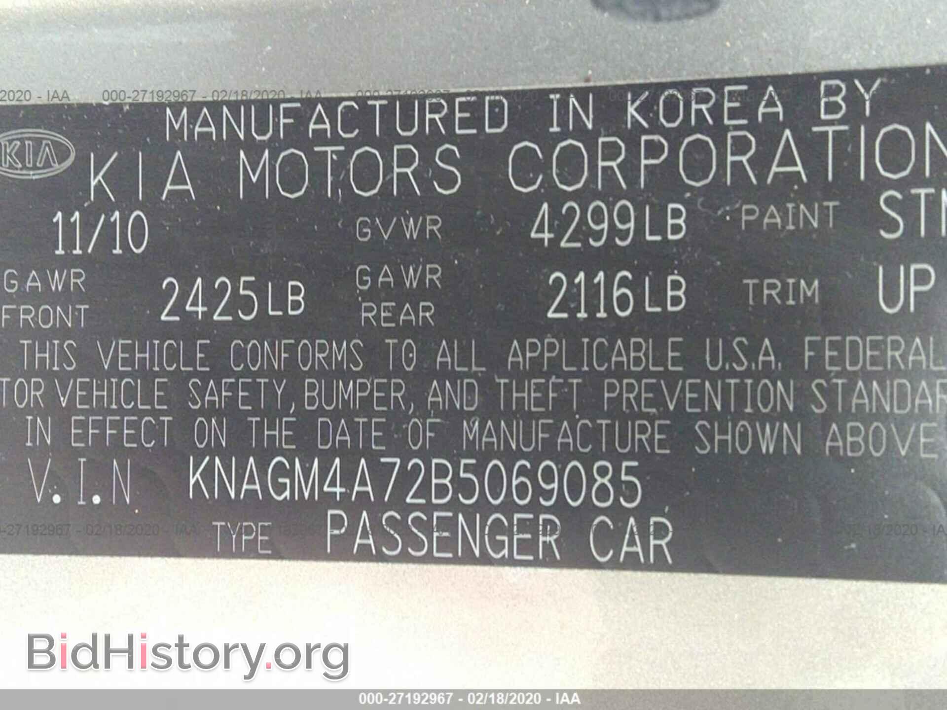 2011 KIA OPTIMA - VIN: KNAGM4A72B5069085 - Фото 9