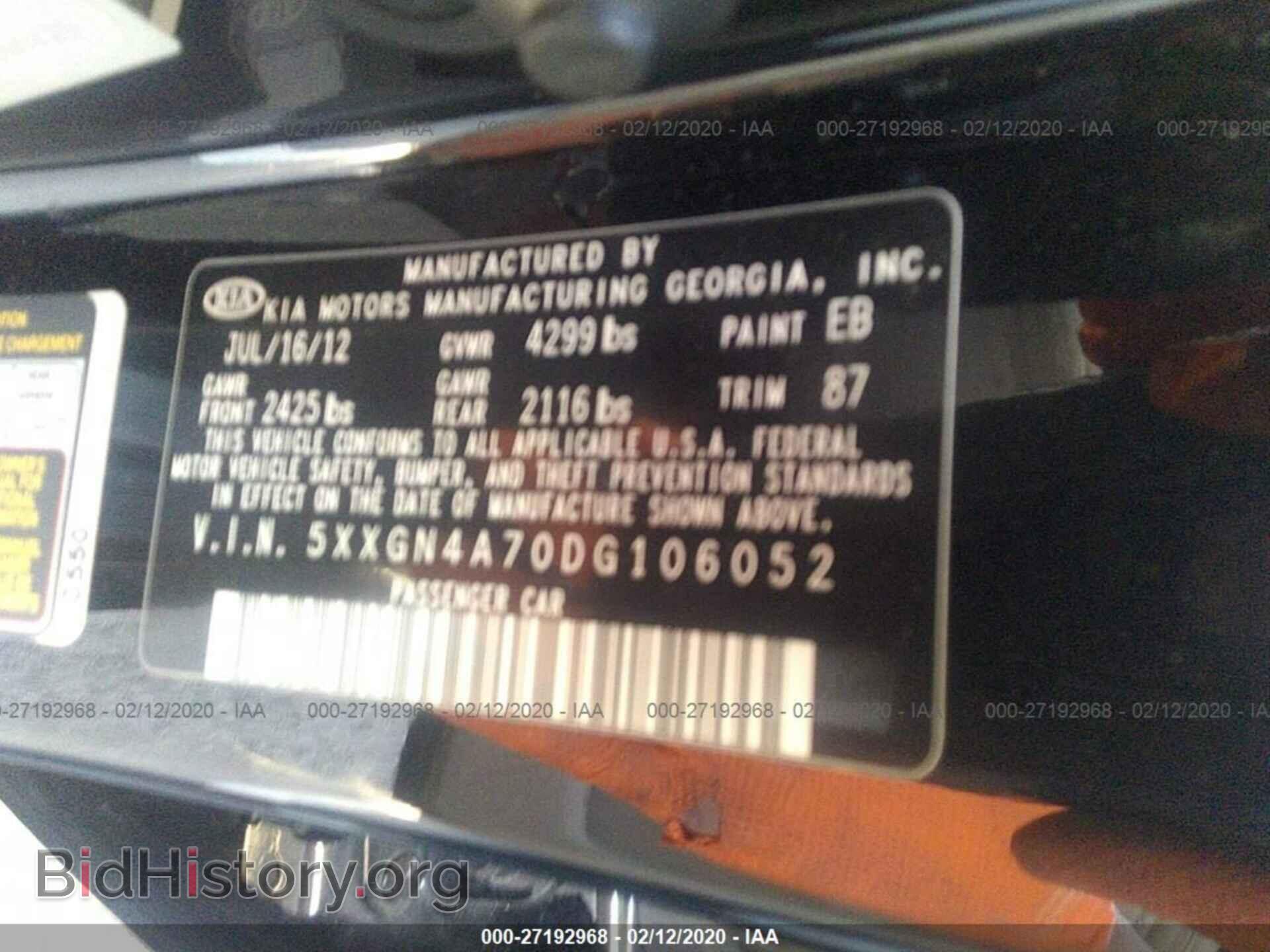 2013 KIA Optima - VIN: 5XXGN4A70DG106052 - Photo 9