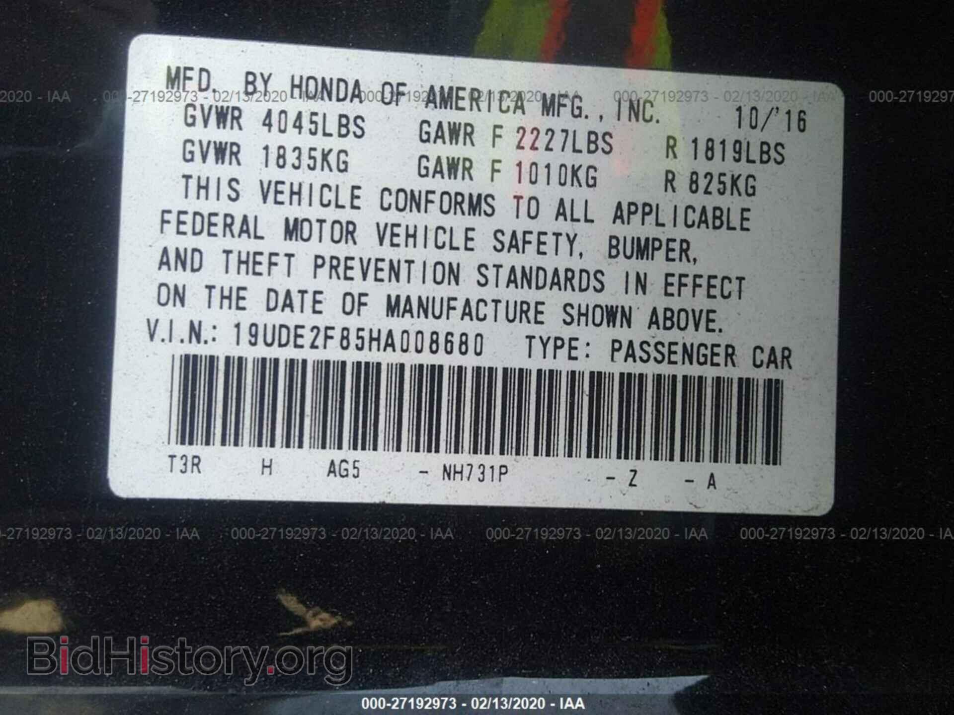 2017 ACURA ILX - VIN: 19UDE2F85HA008680 - Фото 9