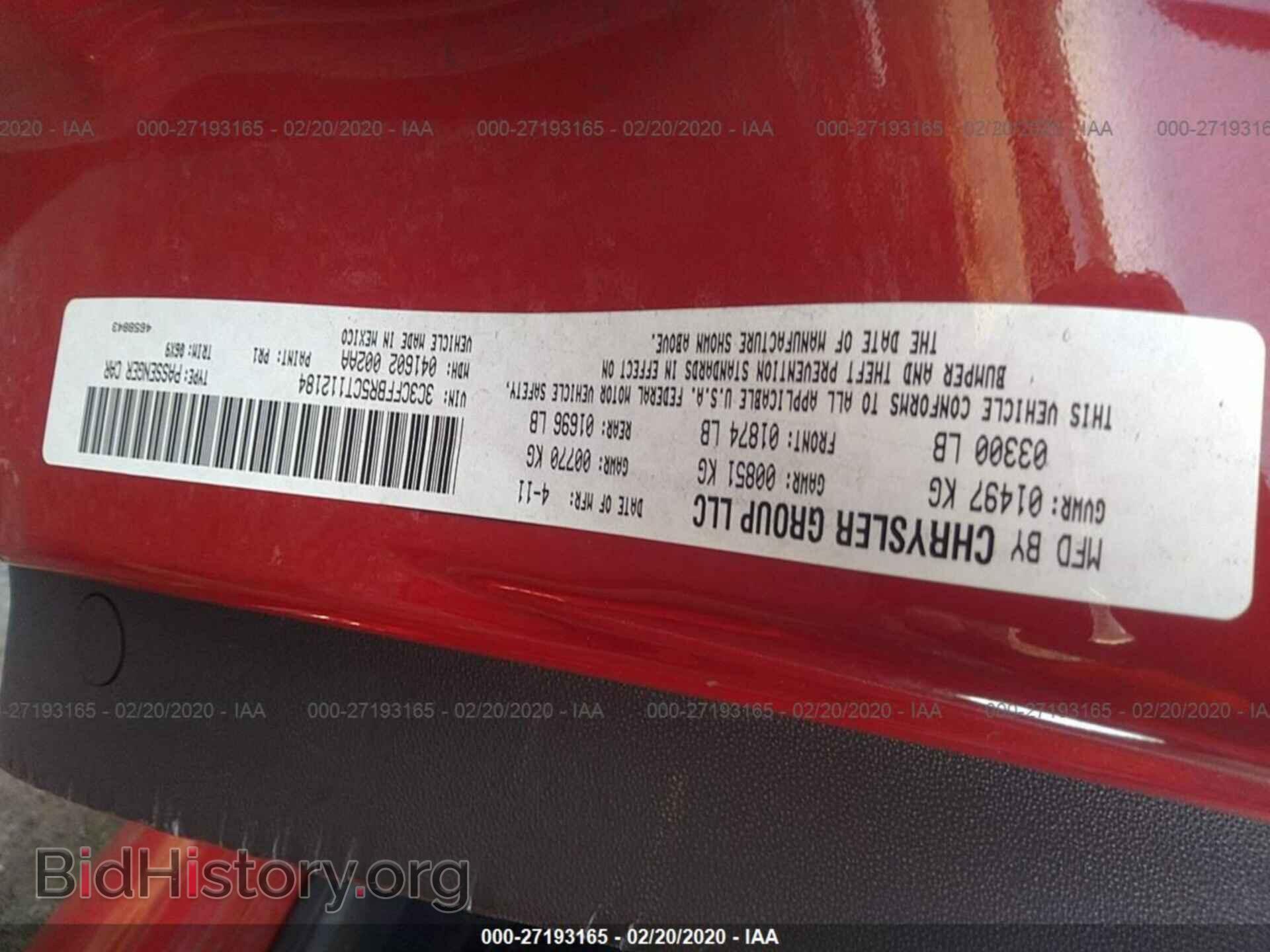 2012 FIAT 500 - VIN: 3C3CFFBR5CT112184 - Фото 9
