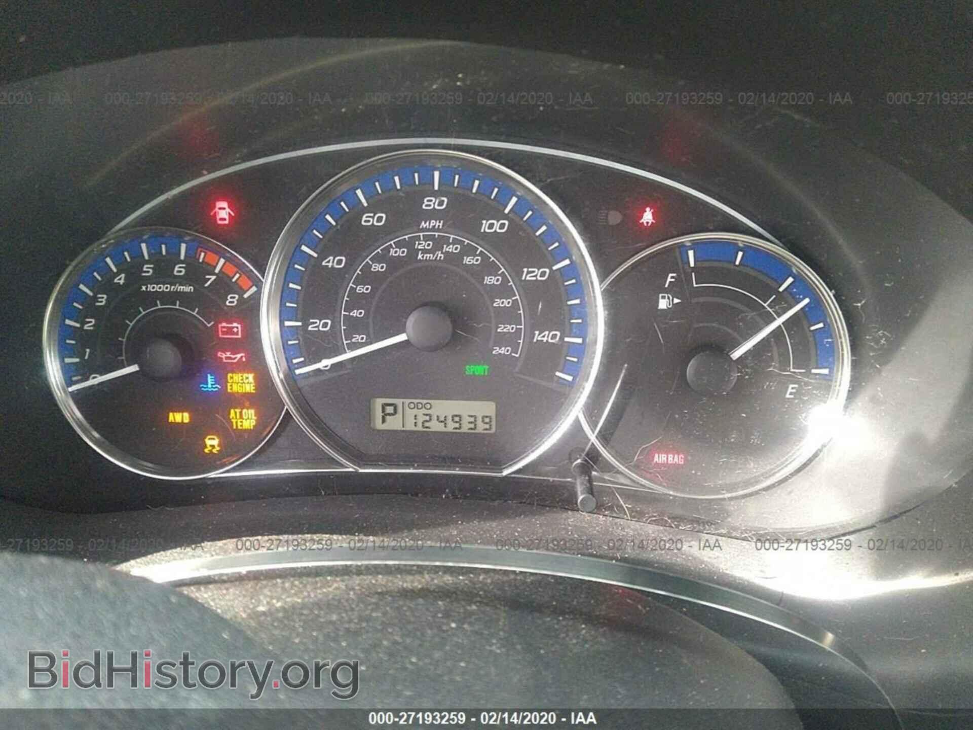2012 SUBARU FORESTER - VIN: JF2SHADC5CH465764 - Фото 7
