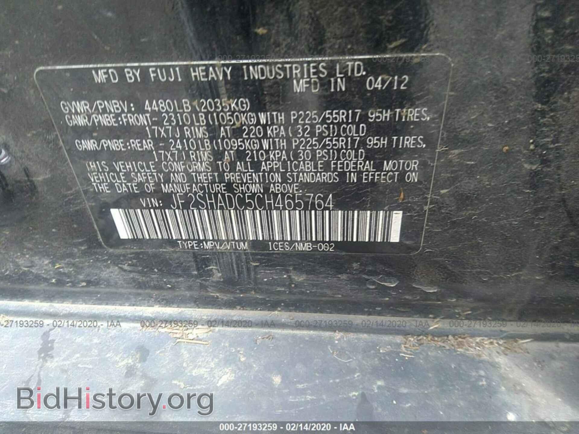 2012 SUBARU FORESTER - VIN: JF2SHADC5CH465764 - Фото 9