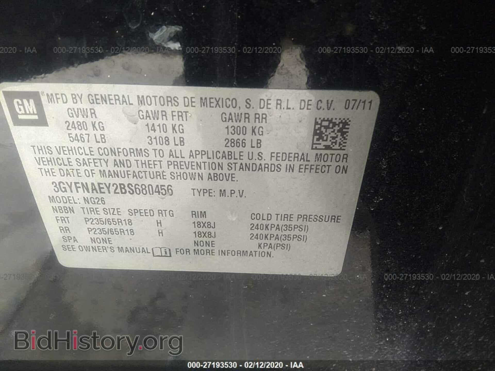 2011 CADILLAC SRX - VIN: 3GYFNAEY2BS680456 - Фото 9
