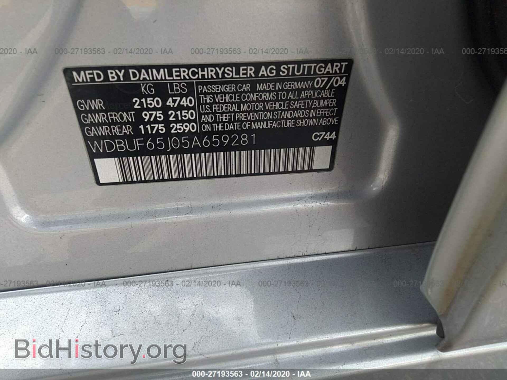 2005 MERCEDES-BENZ E - VIN: WDBUF65J05A659281 - Фото 9