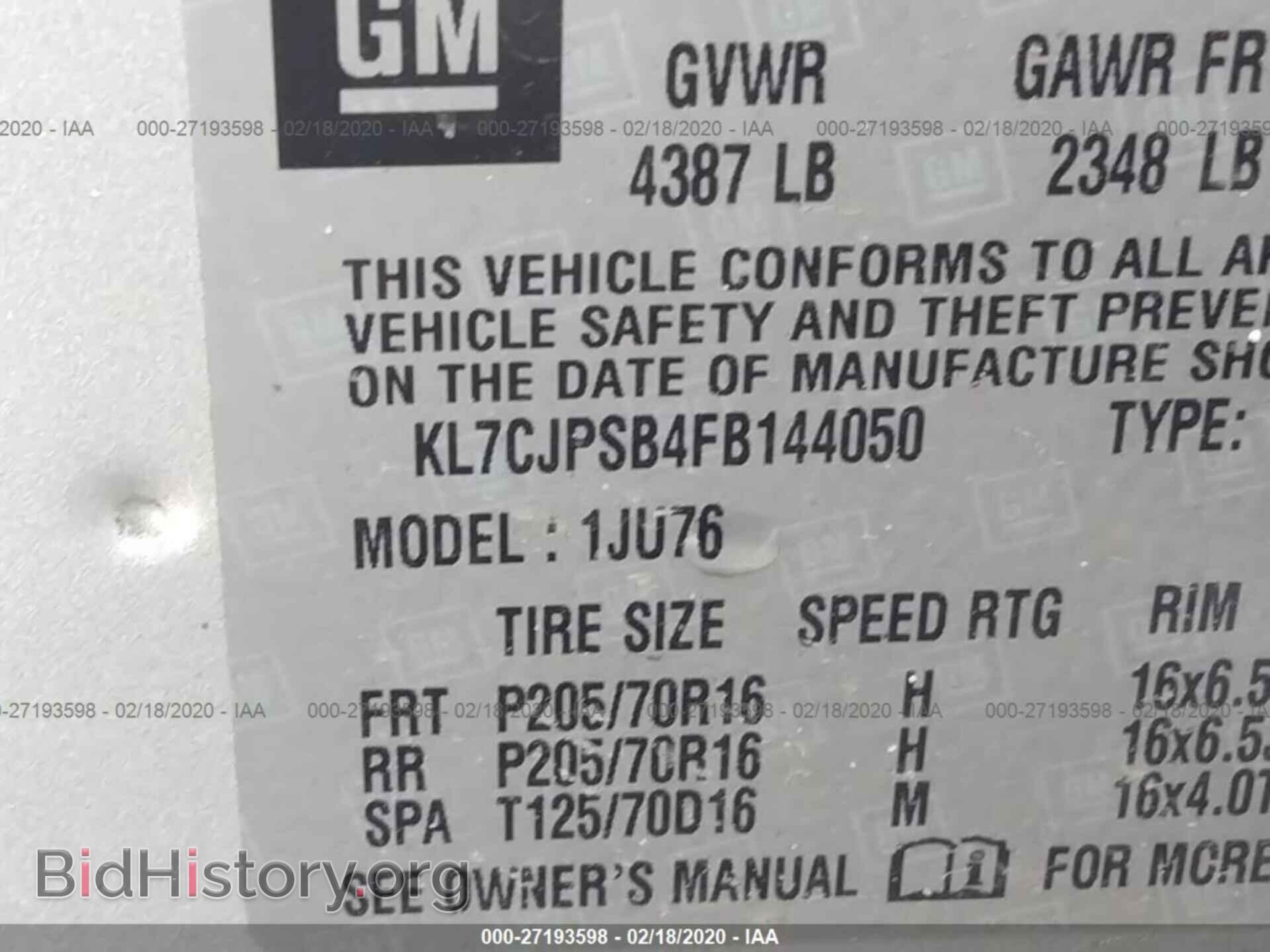 2015 CHEVROLET TRAX - VIN: KL7CJPSB4FB144050 - Фото 9