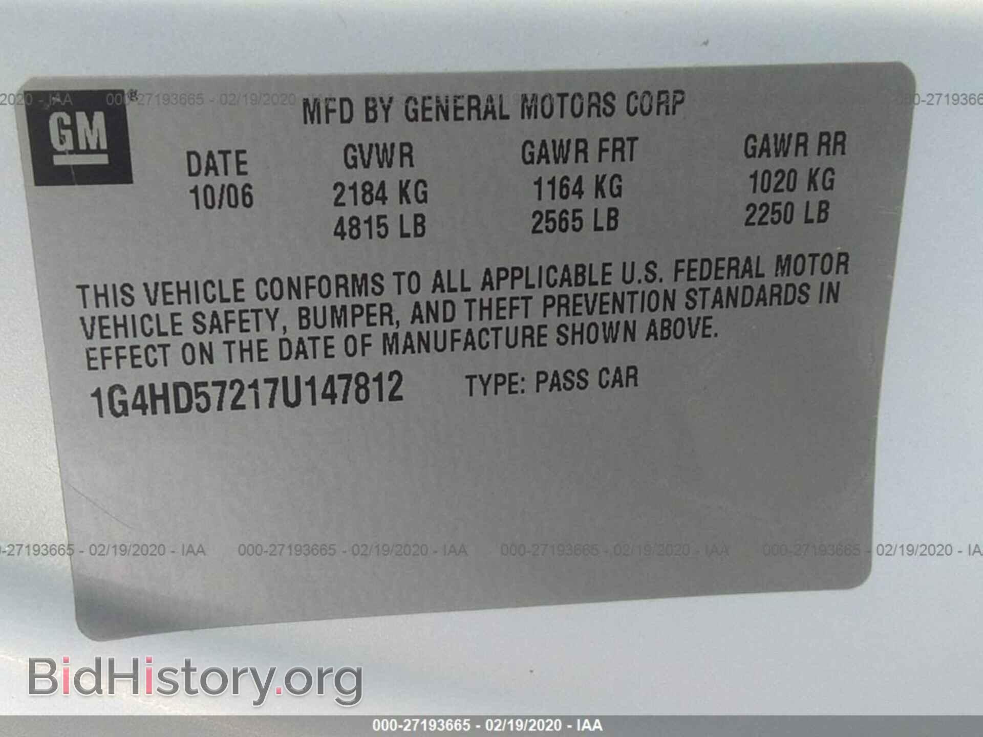 2007 BUICK LUCERNE - VIN: 1G4HD57217U147812 - Фото 9
