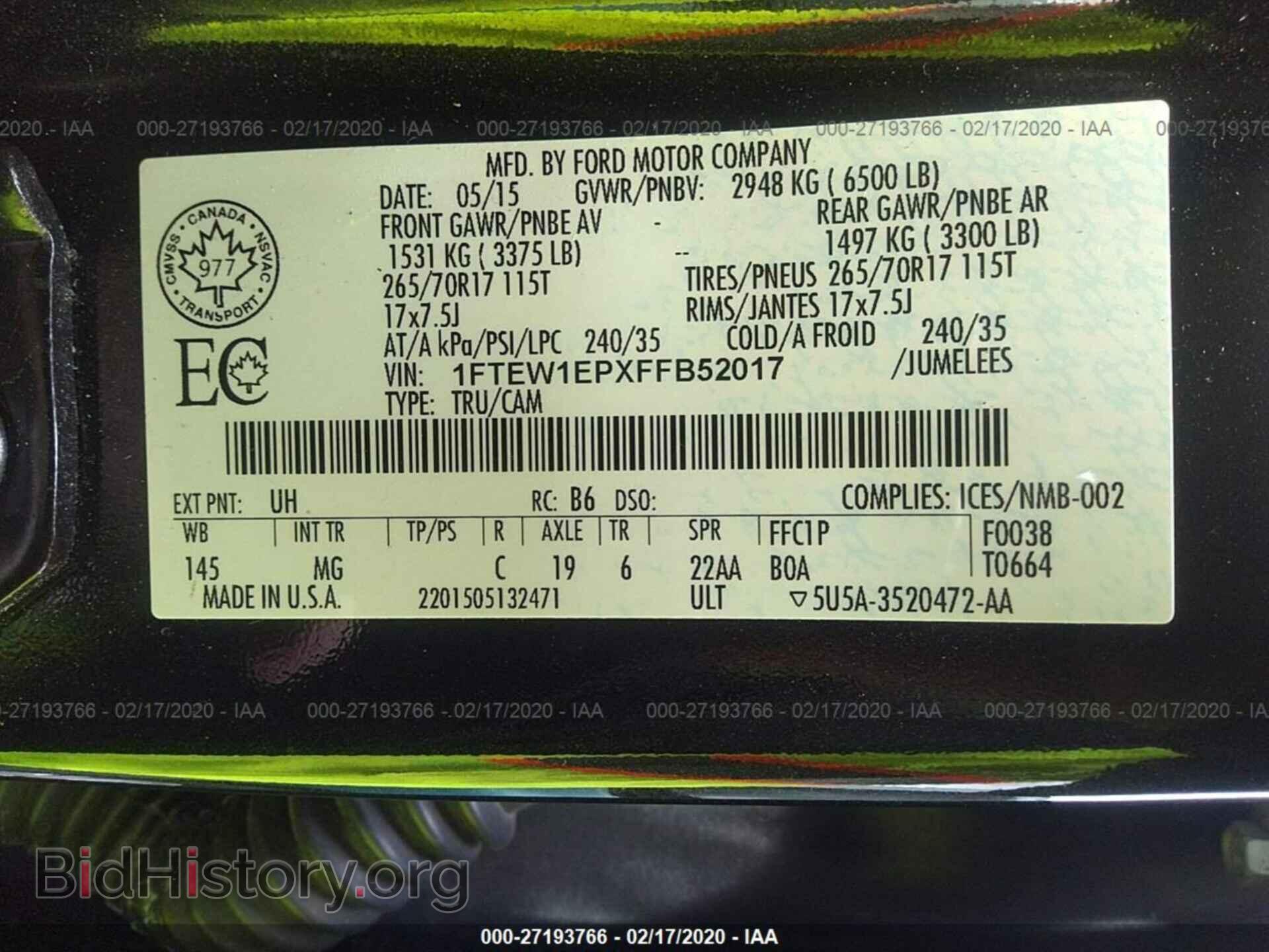 2015 FORD F150 - VIN: 1FTEW1EPXFFB52017 - Фото 2