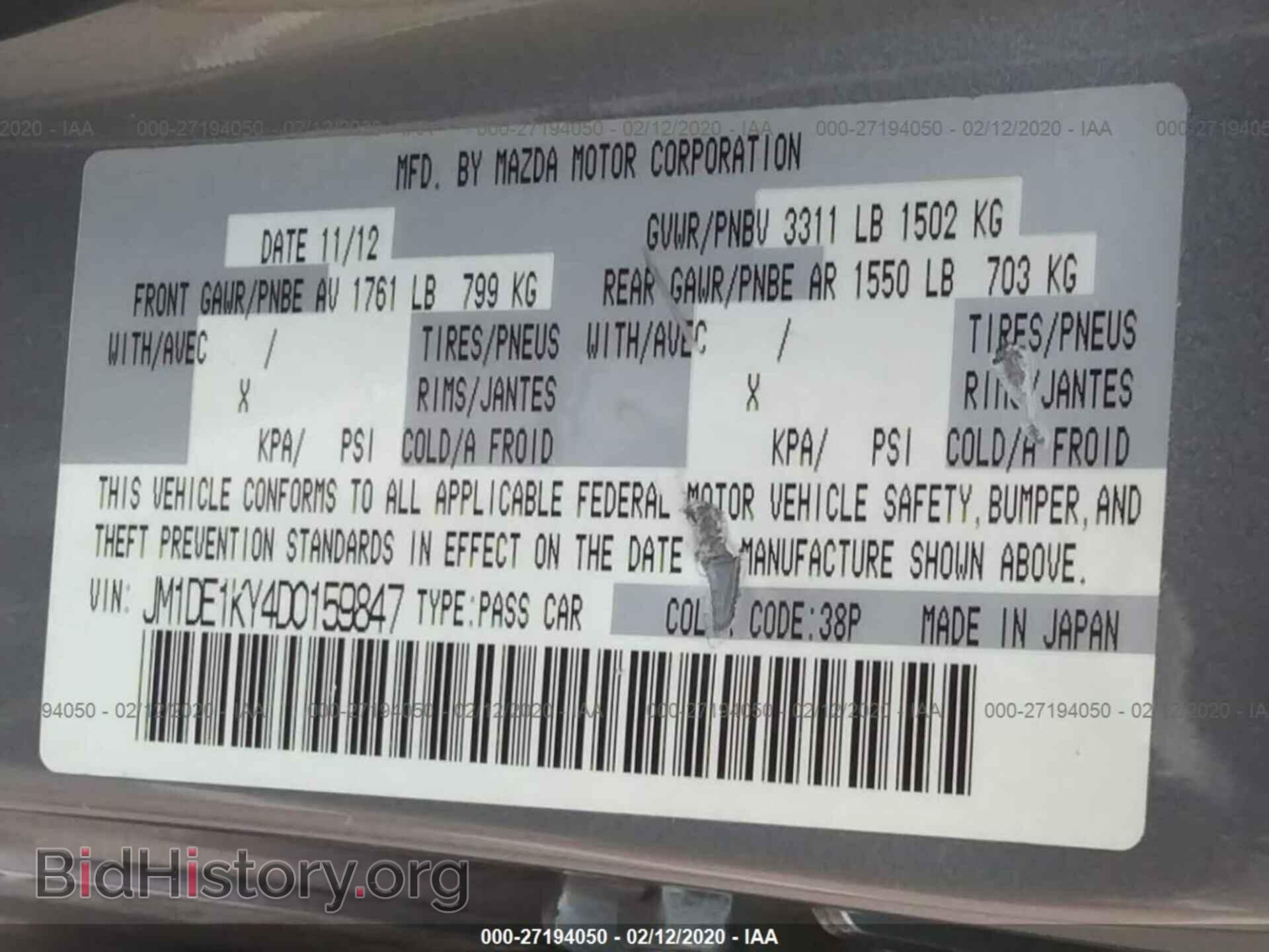 2013 MAZDA MAZDA2 - VIN: JM1DE1KY4D0159847 - Фото 9