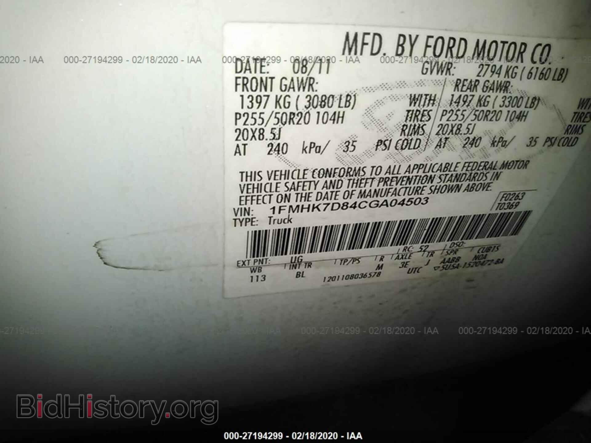 2012 FORD EXPLORER - VIN: 1FMHK7D84CGA04503 - Фото 9