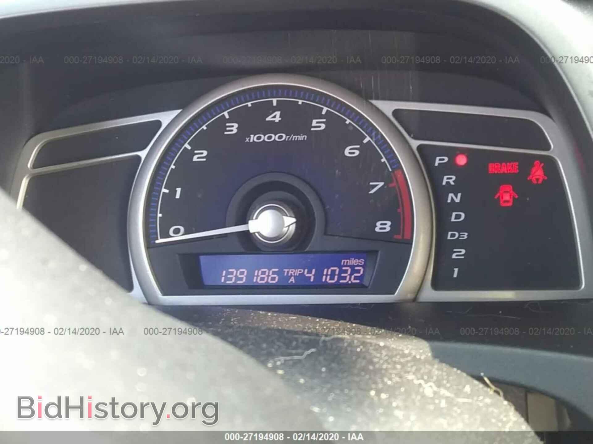 2011 HONDA CIVIC - VIN: 19XFA1F59BE018569 - Photo 7