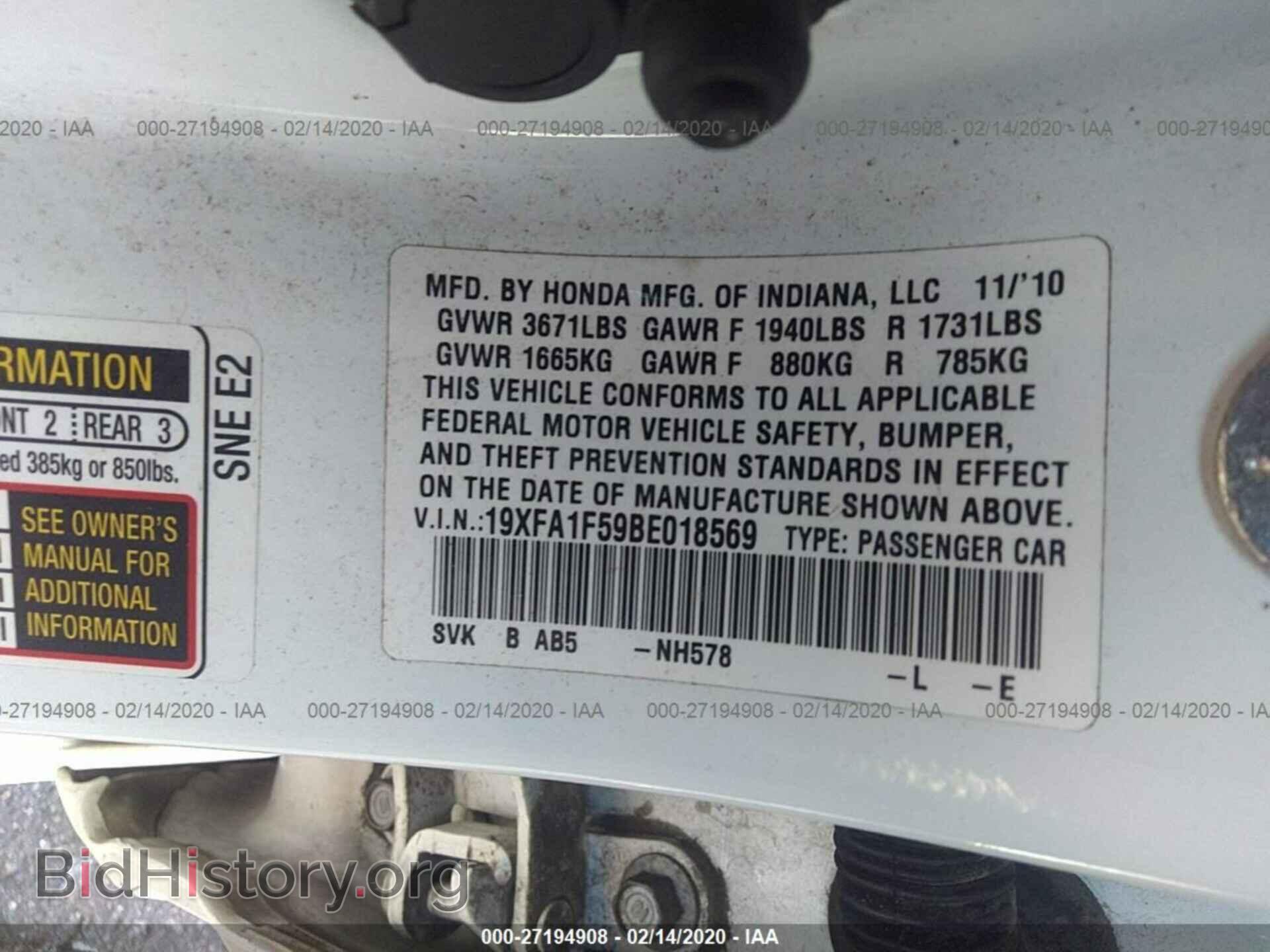 2011 HONDA CIVIC - VIN: 19XFA1F59BE018569 - Photo 9