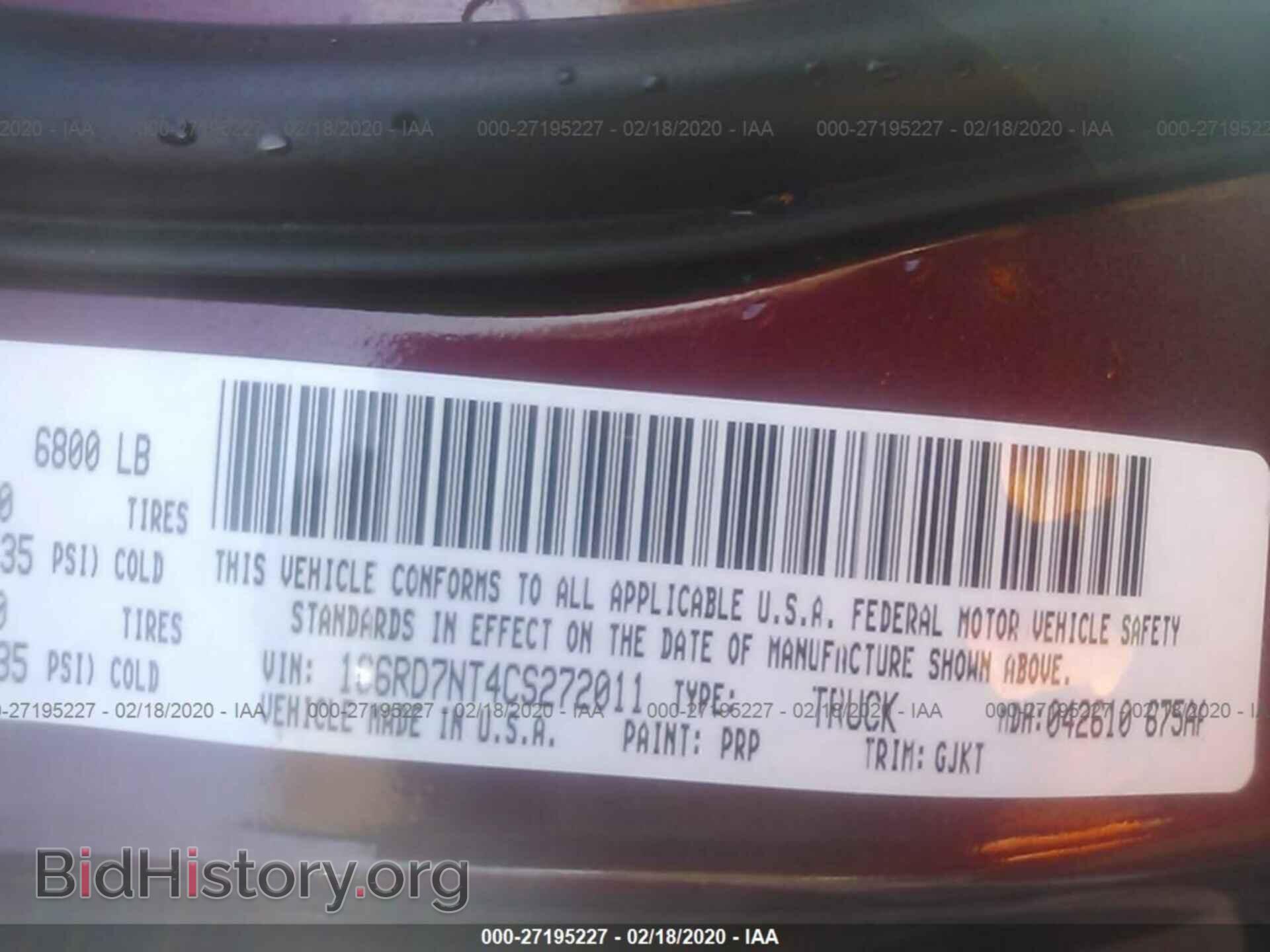 2012 DODGE RAM 1500 - VIN: 1C6RD7NT4CS272011 - Фото 9