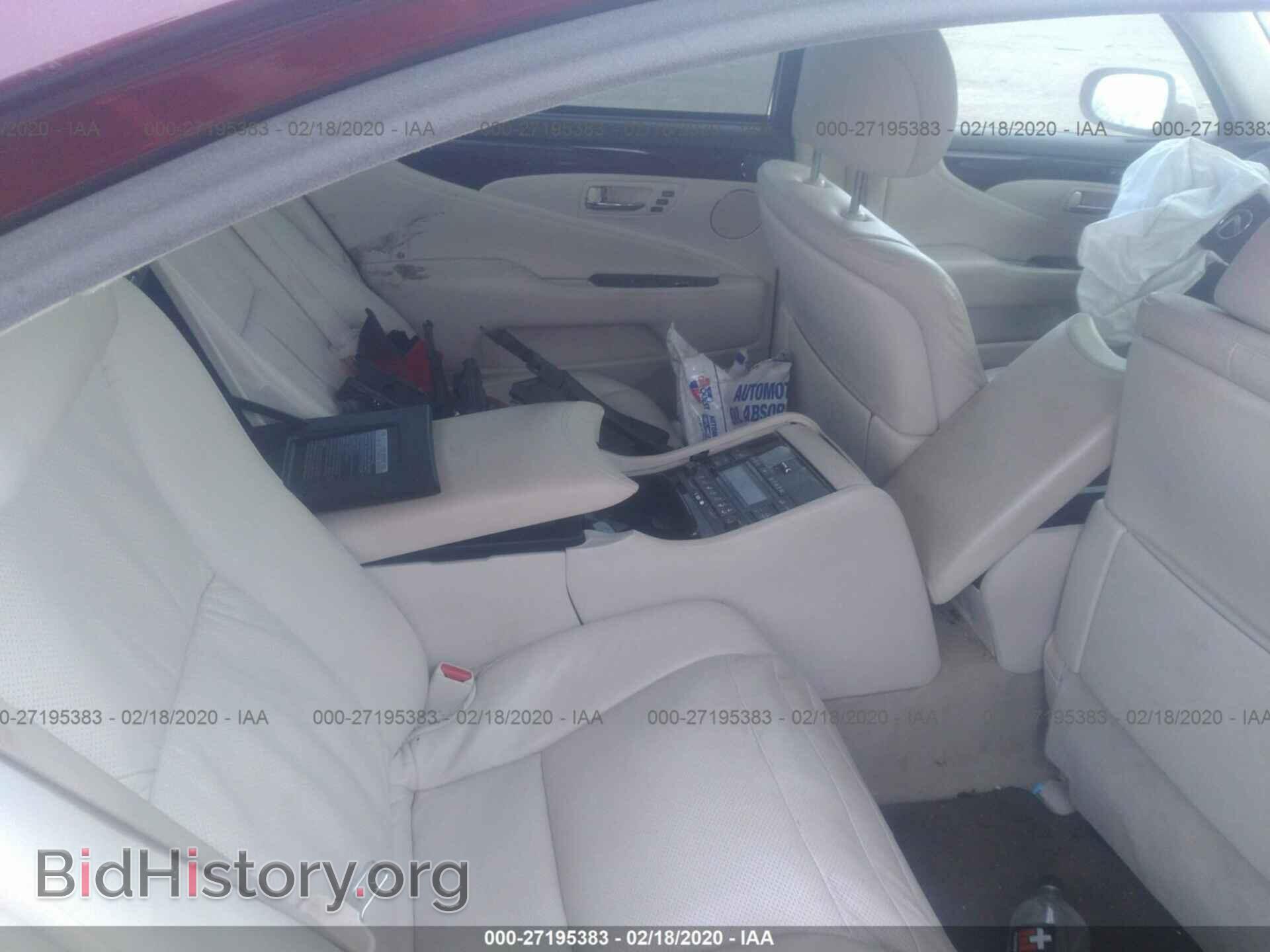 2007 LEXUS LS - VIN: JTHGL46F875009419 - Photo 8