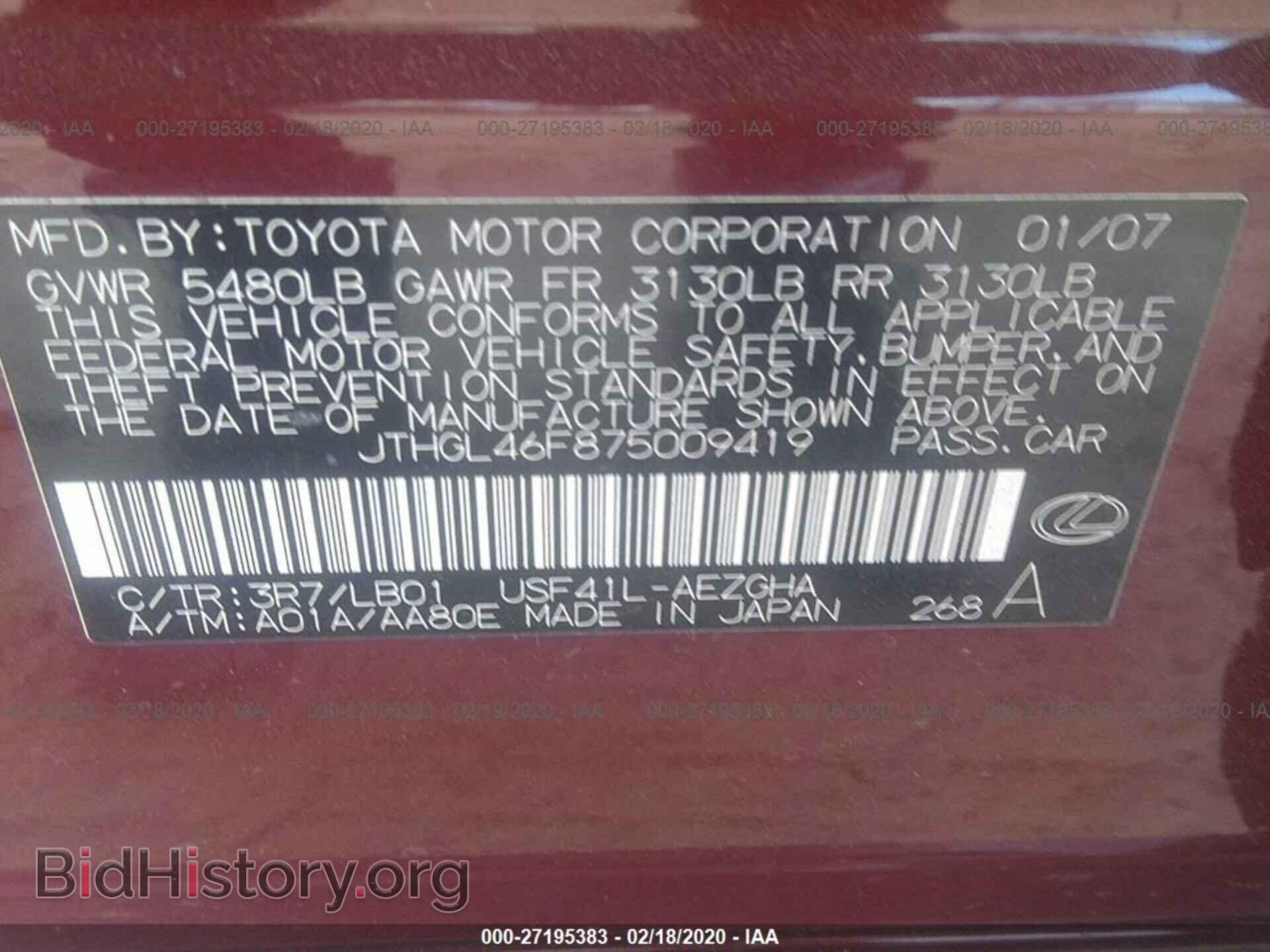2007 LEXUS LS - VIN: JTHGL46F875009419 - Photo 9