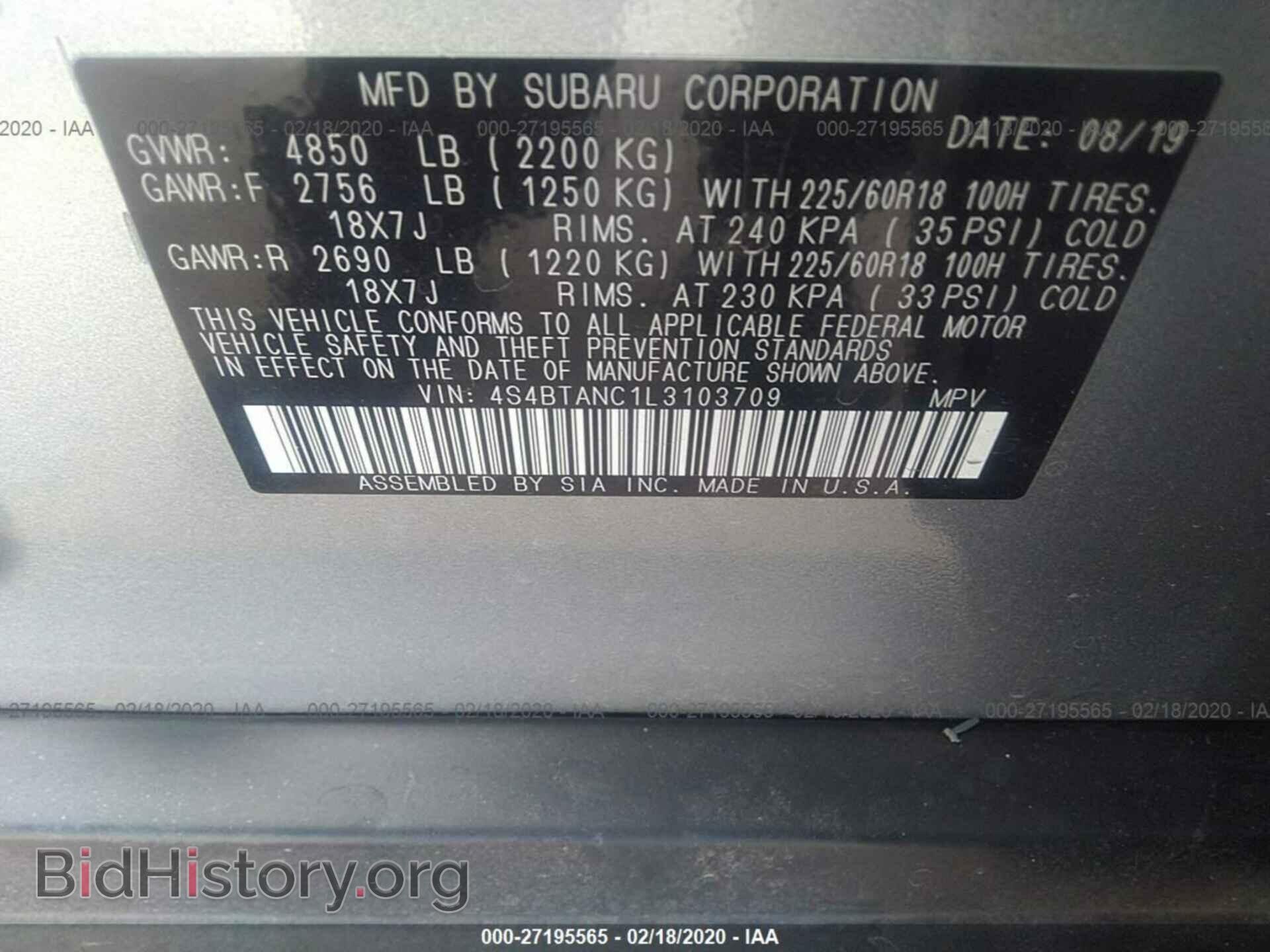 2020 SUBARU OUTBACK - VIN: 4S4BTANC1L3103709 - Фото 9