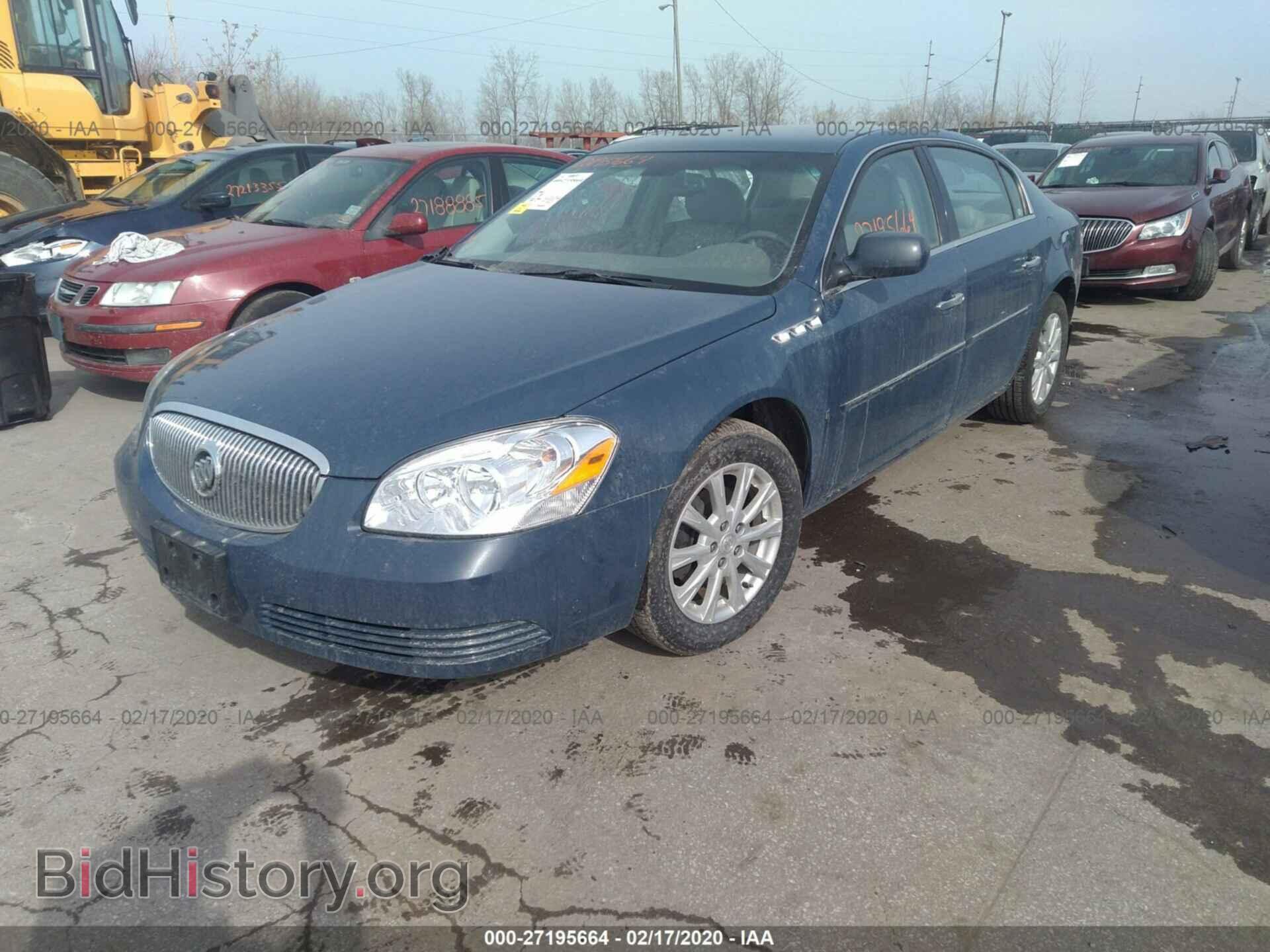 2009 BUICK LUCERNE - VIN: 1G4HD57MX9U126302 - Фото 2