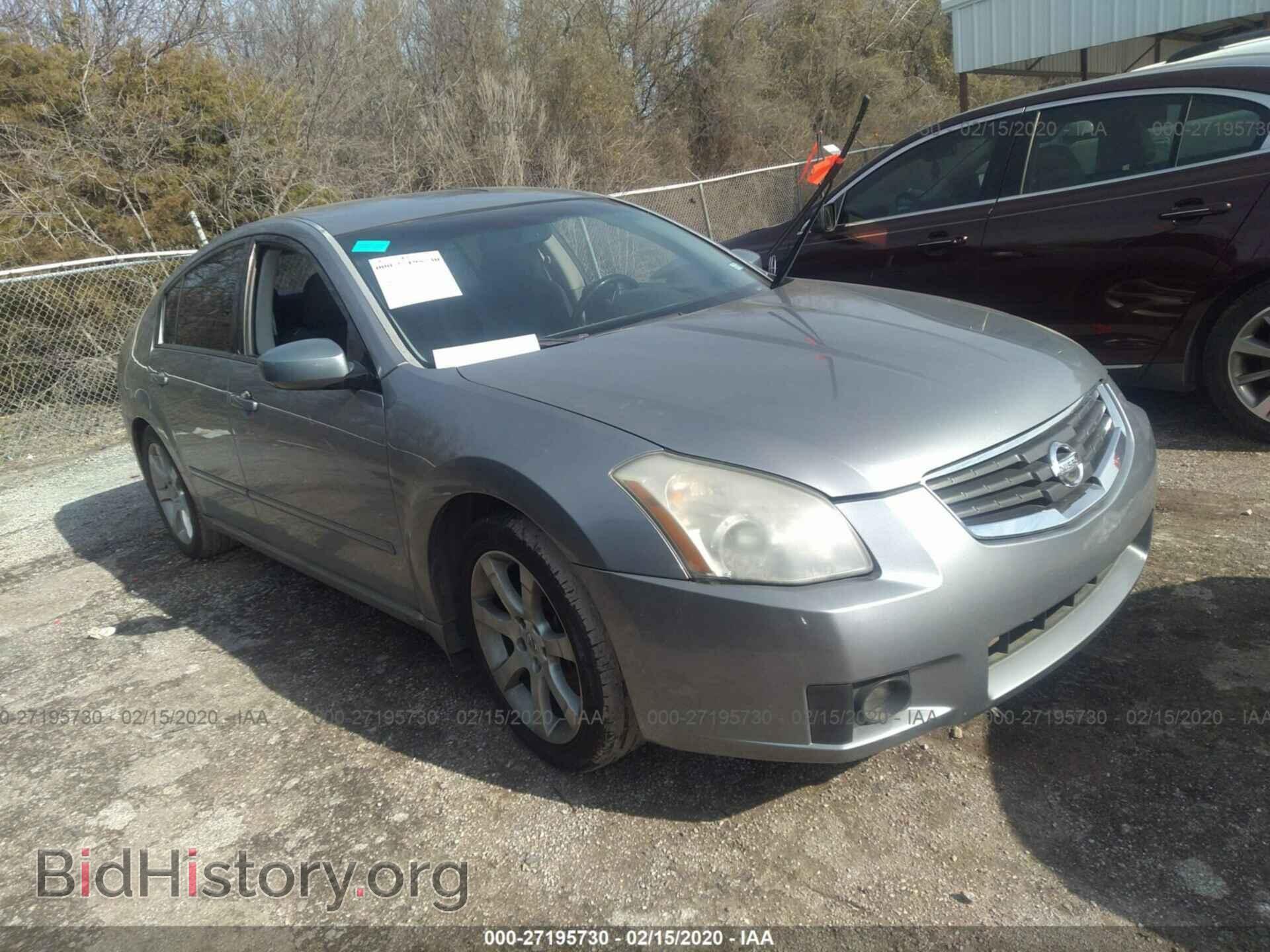 Фотография 1N4BA41E48C820928 - NISSAN MAXIMA 2008
