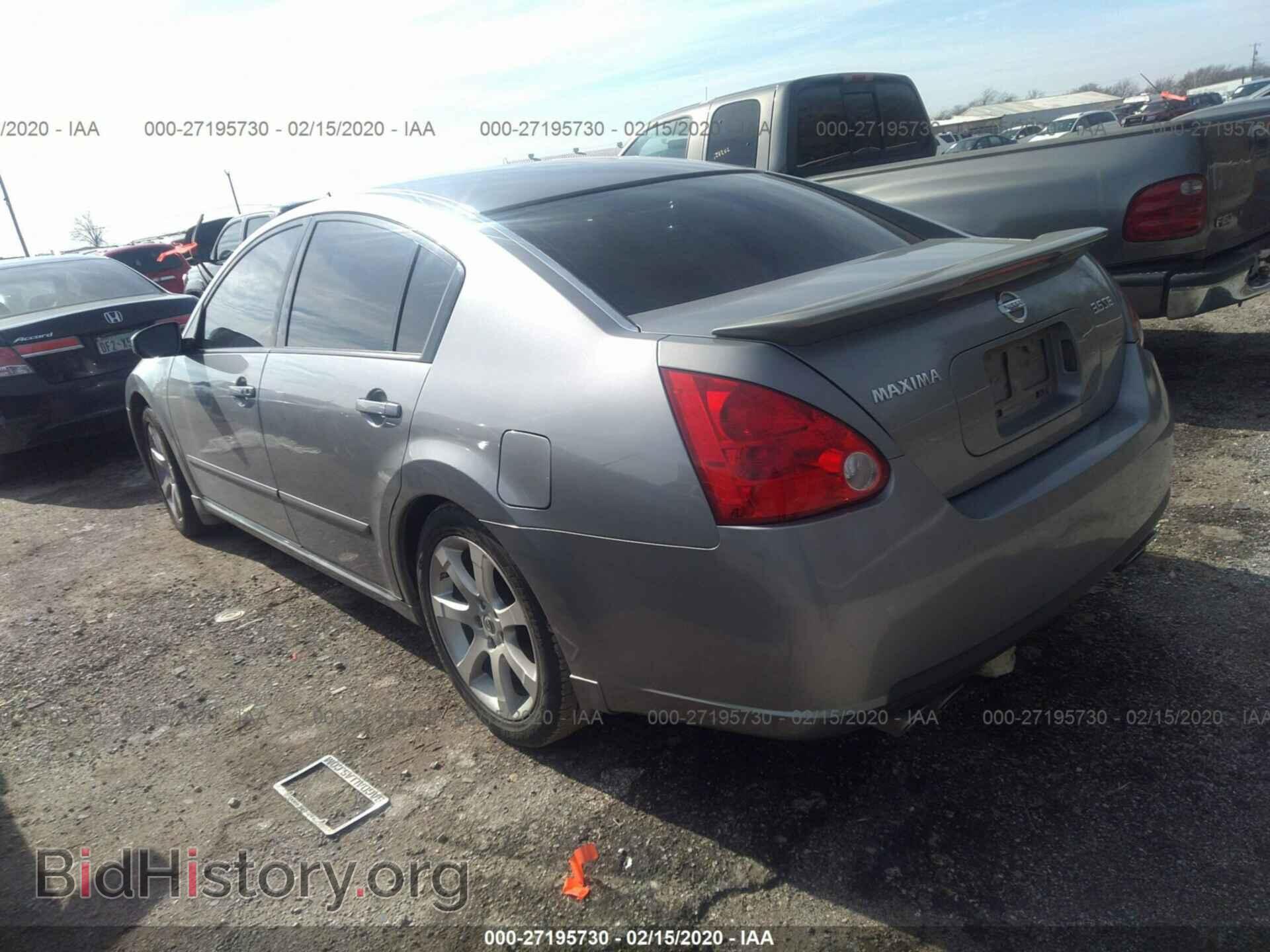 2008 NISSAN MAXIMA - VIN: 1N4BA41E48C820928 - Фото 3