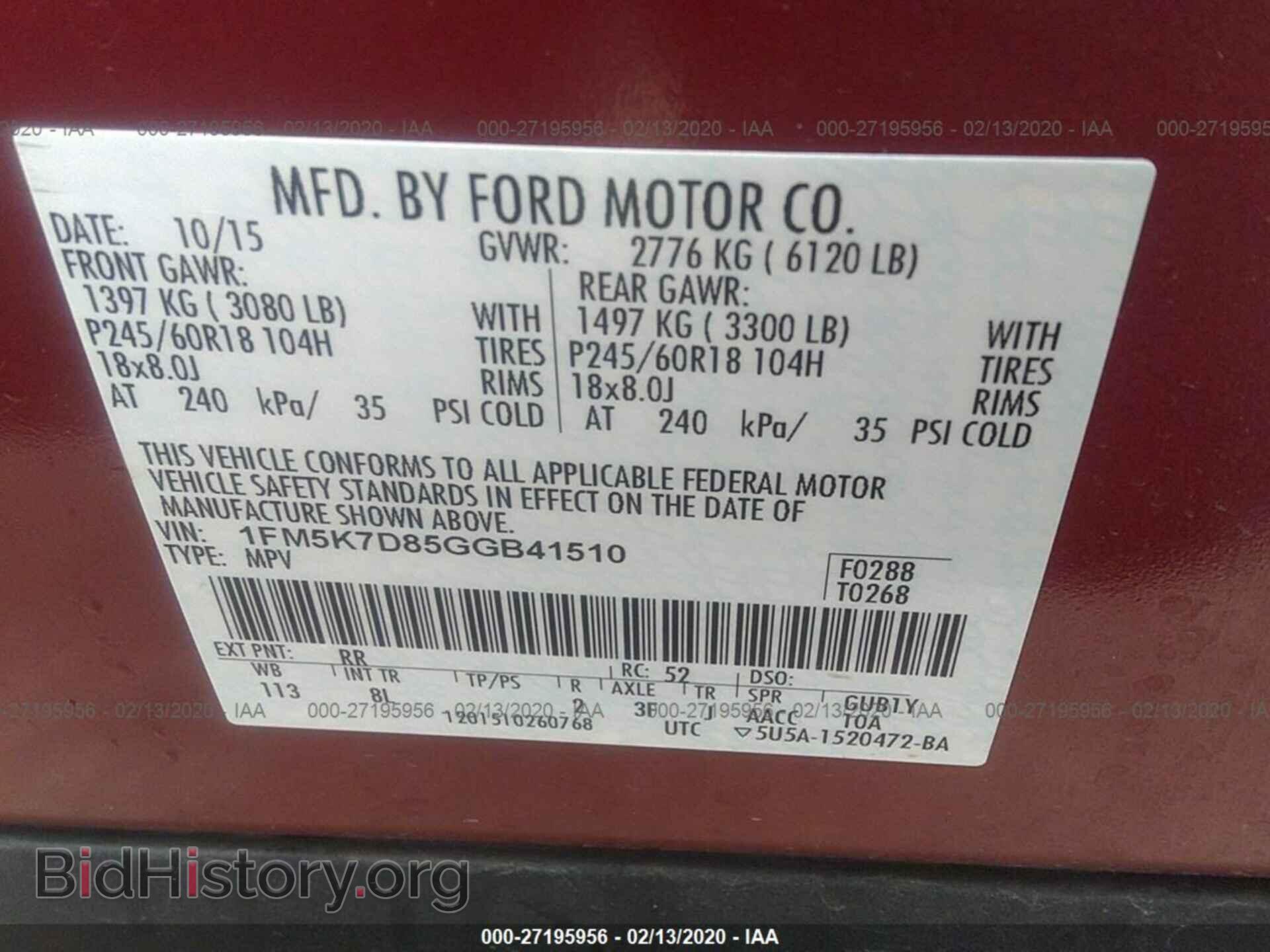 2016 FORD EXPLORER - VIN: 1FM5K7D85GGB41510 - Фото 9