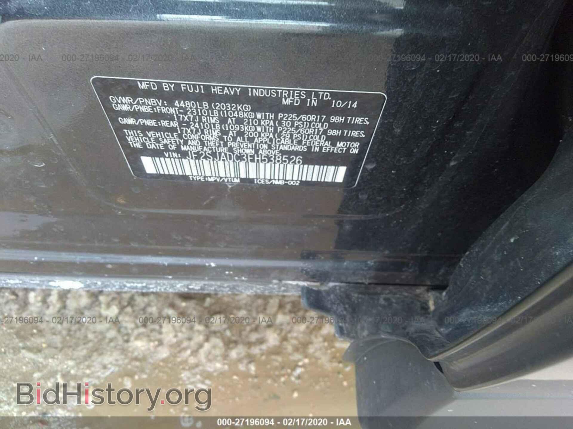 2015 SUBARU FORESTER - VIN: JF2SJADC3FH538526 - Фото 9