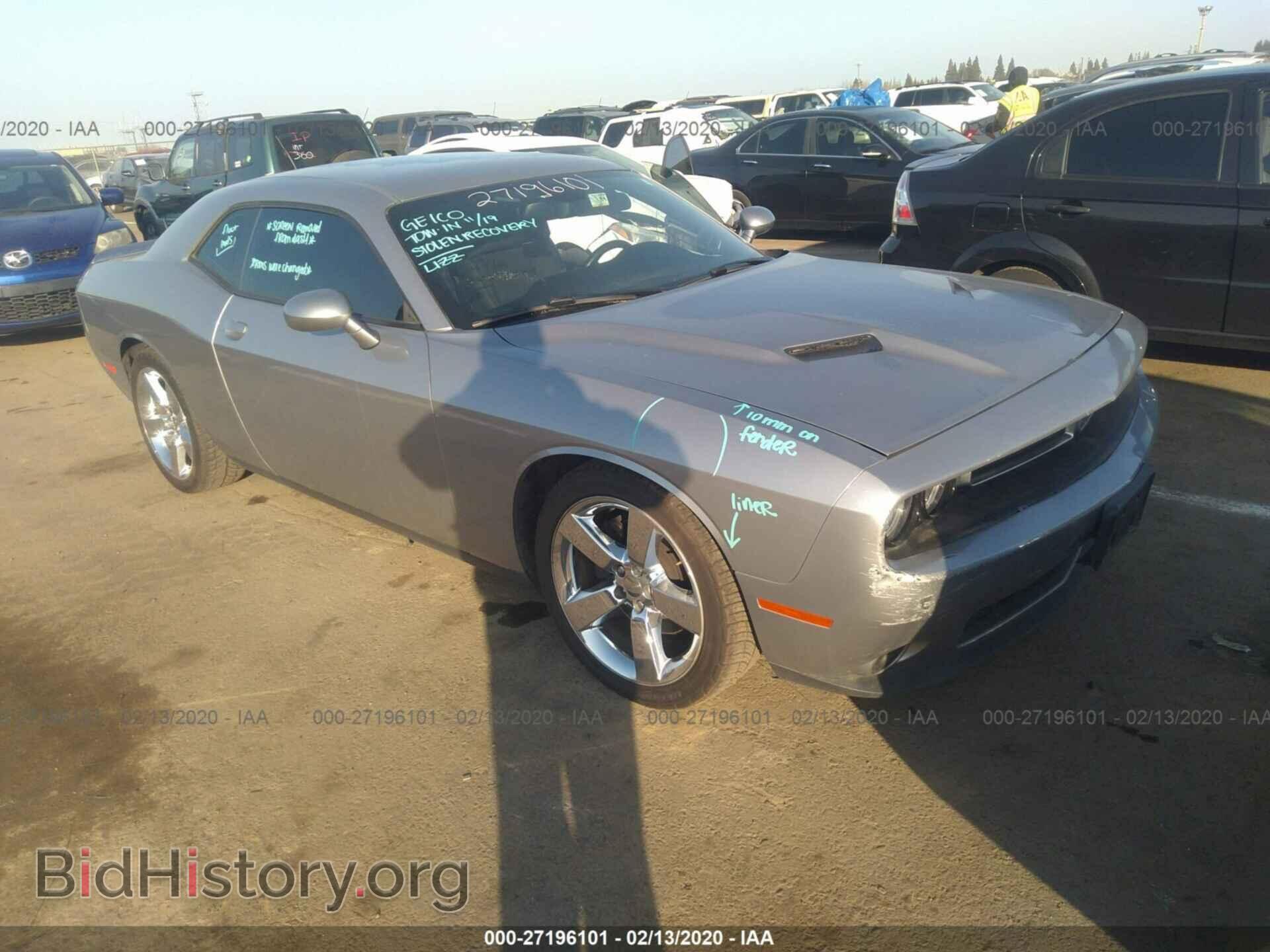 Фотография 2C3CDZAG2FH788242 - DODGE CHALLENGER 2015