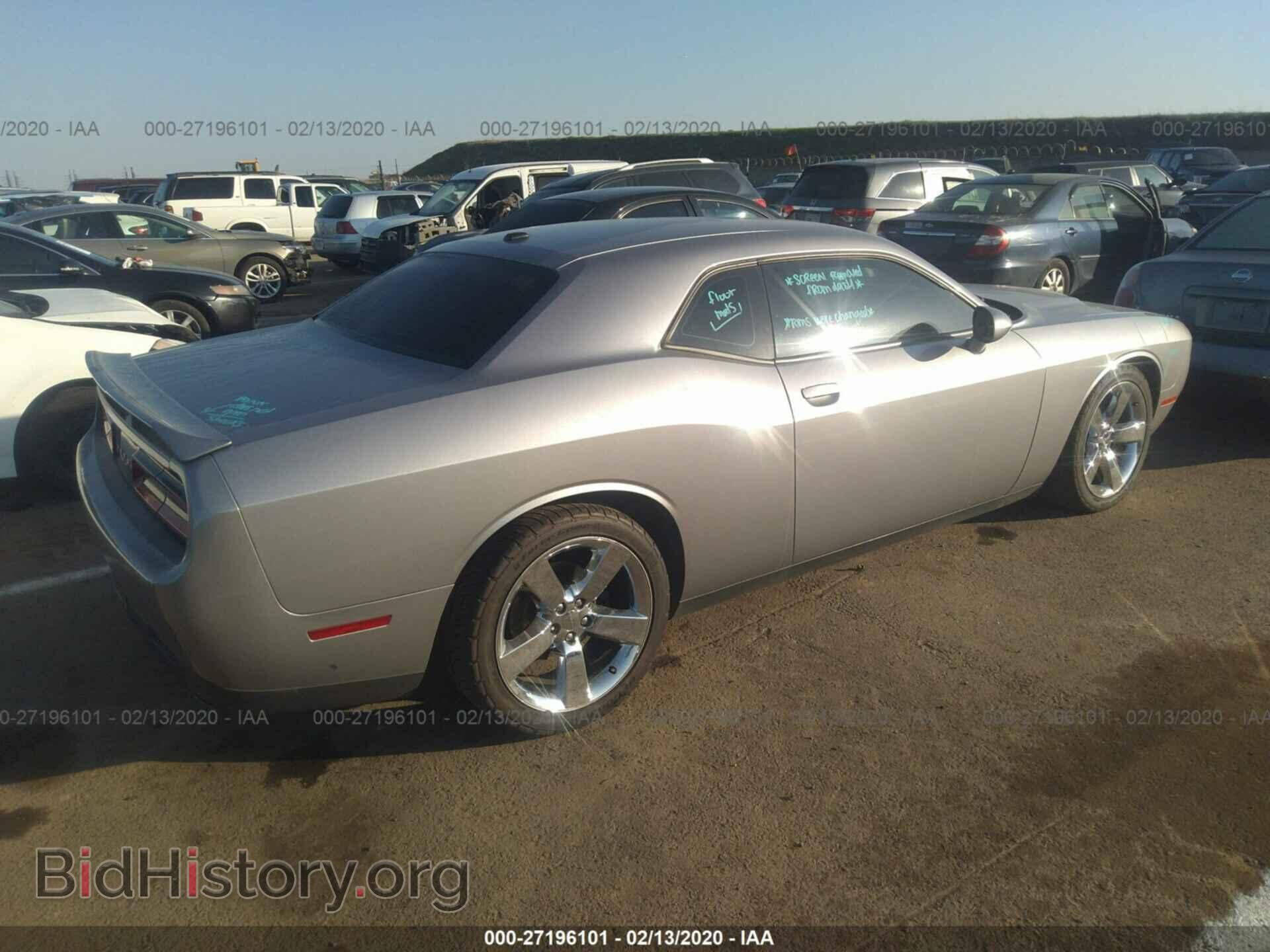 2015 DODGE CHALLENGER - VIN: 2C3CDZAG2FH788242 - Фото 4
