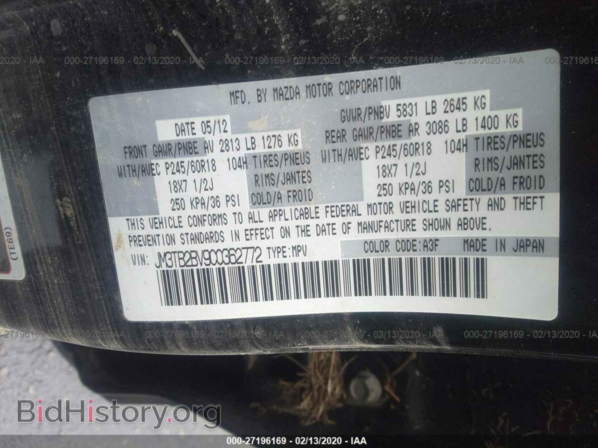 2012 MAZDA CX-9 - VIN: JM3TB2BV9C0362772 - Photo 9