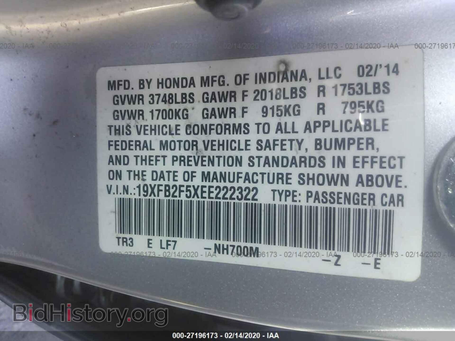 2014 HONDA CIVIC - VIN: 19XFB2F5XEE222322 - Фото 9