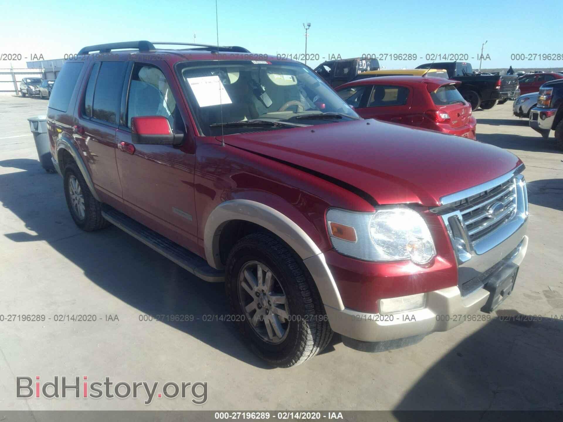 Фотография 1FMEU64E48UA15412 - FORD EXPLORER 2008