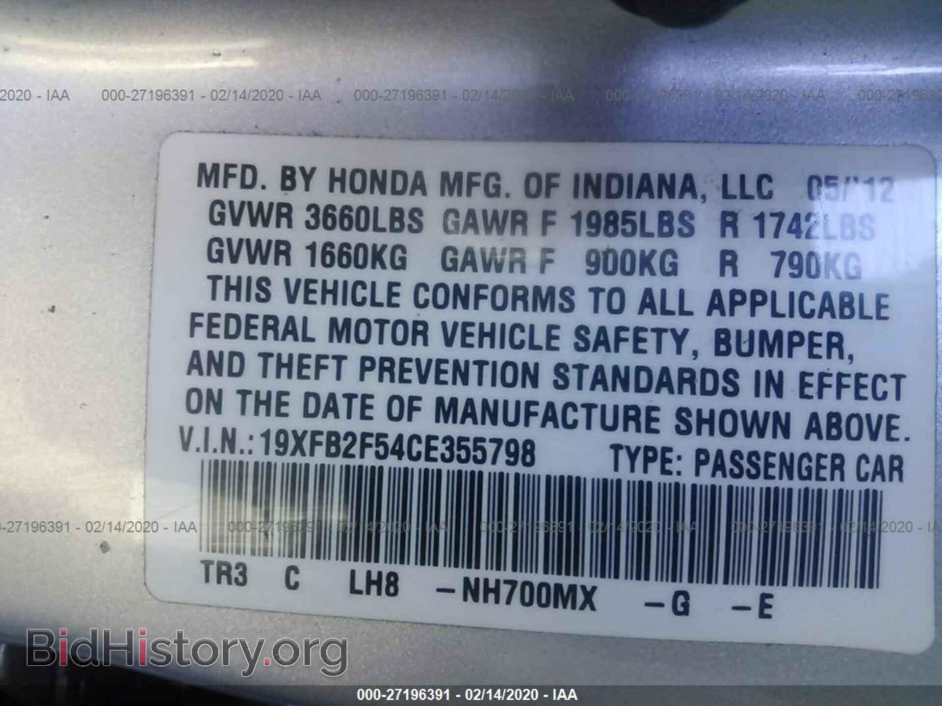2012 HONDA CIVIC - VIN: 19XFB2F54CE355798 - Фото 9