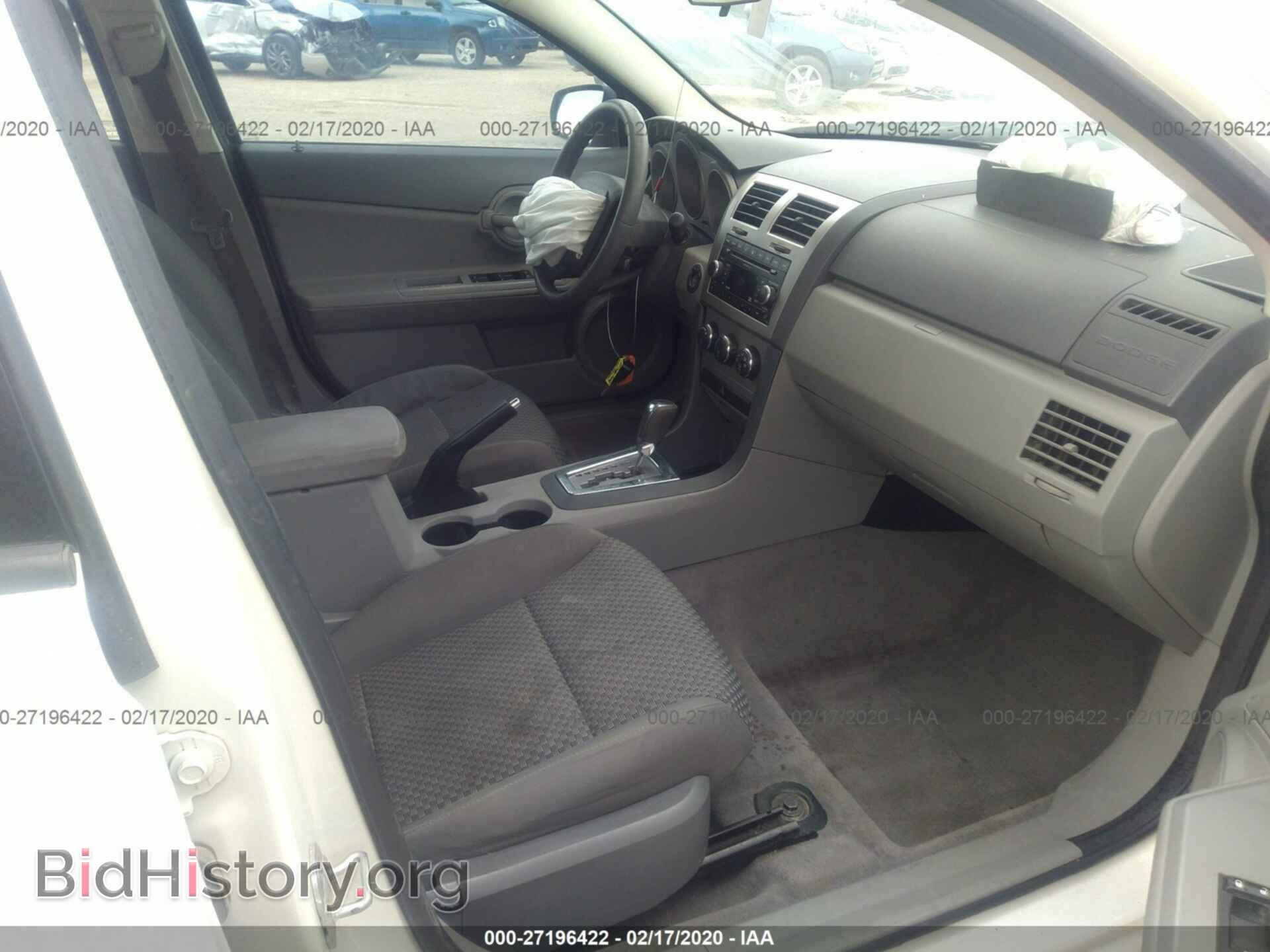 2008 DODGE AVENGER - VIN: 1B3LC46K08N263111 - Фото 5