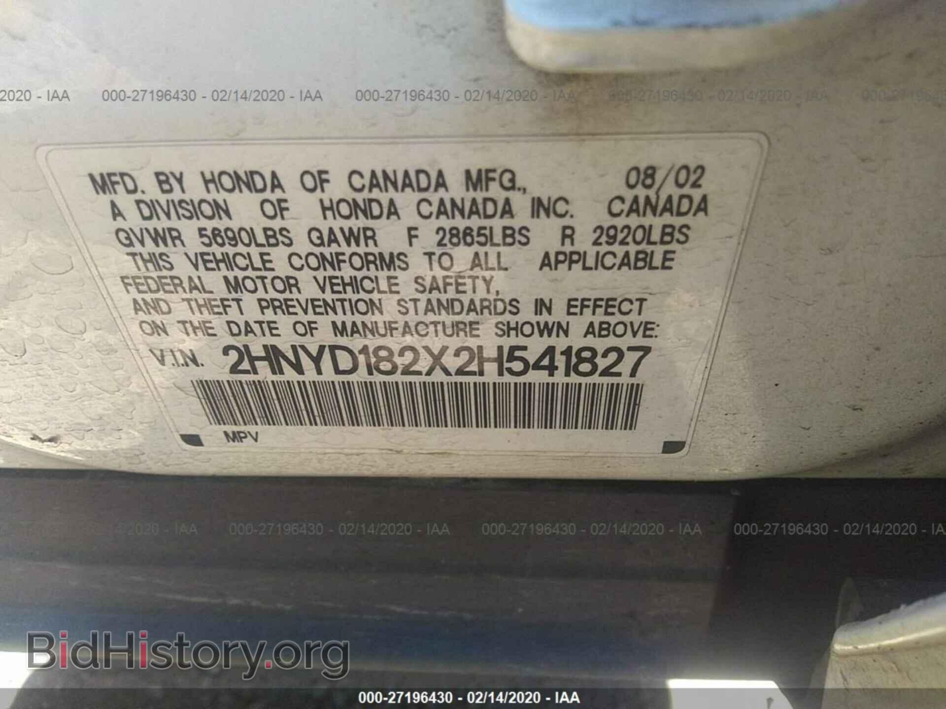 2002 ACURA MDX - VIN: 2HNYD182X2H541827 - Фото 9