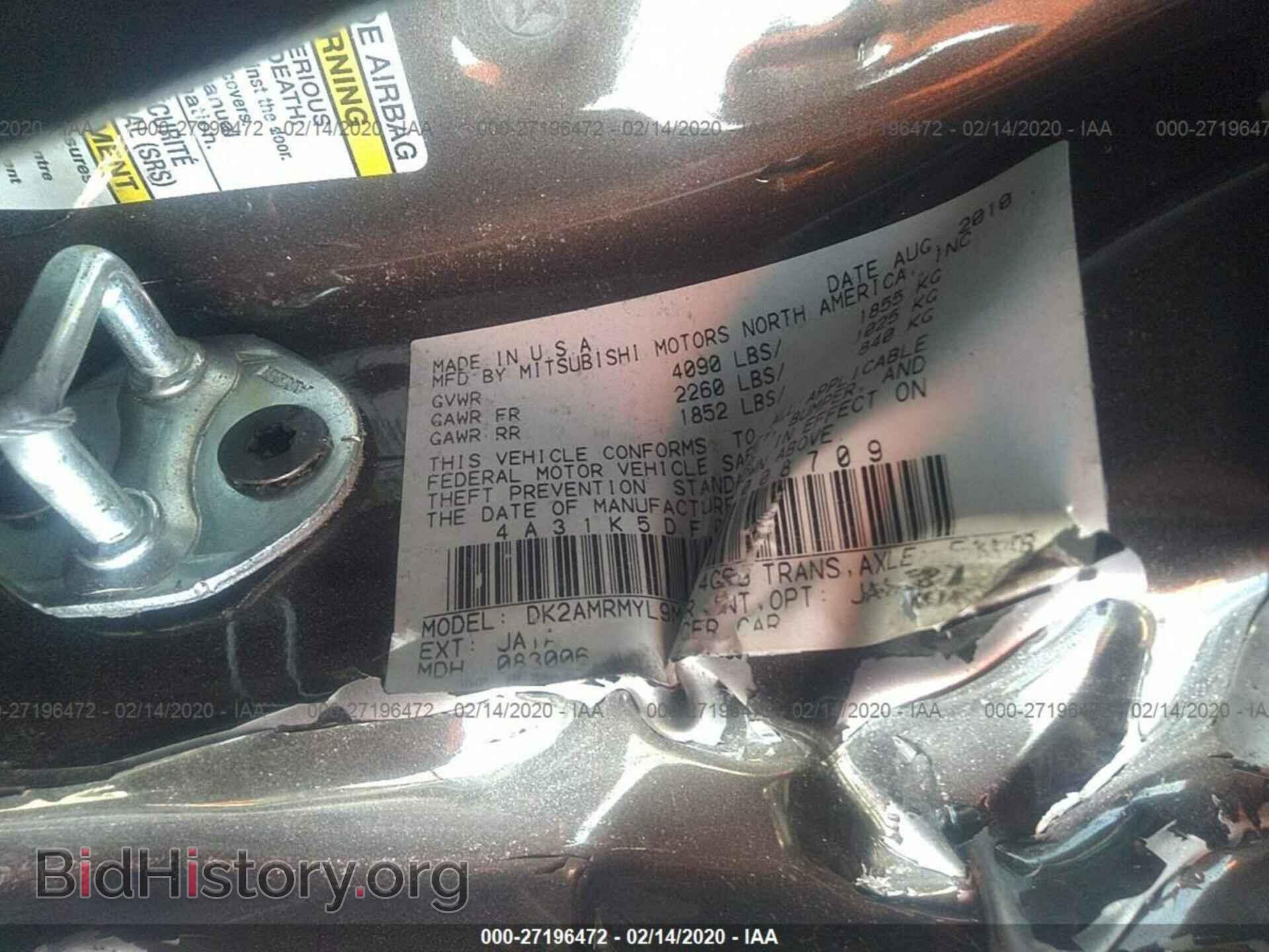 2011 MITSUBISHI ECLIPSE - VIN: 4A31K5DF0BE008709 - Фото 9