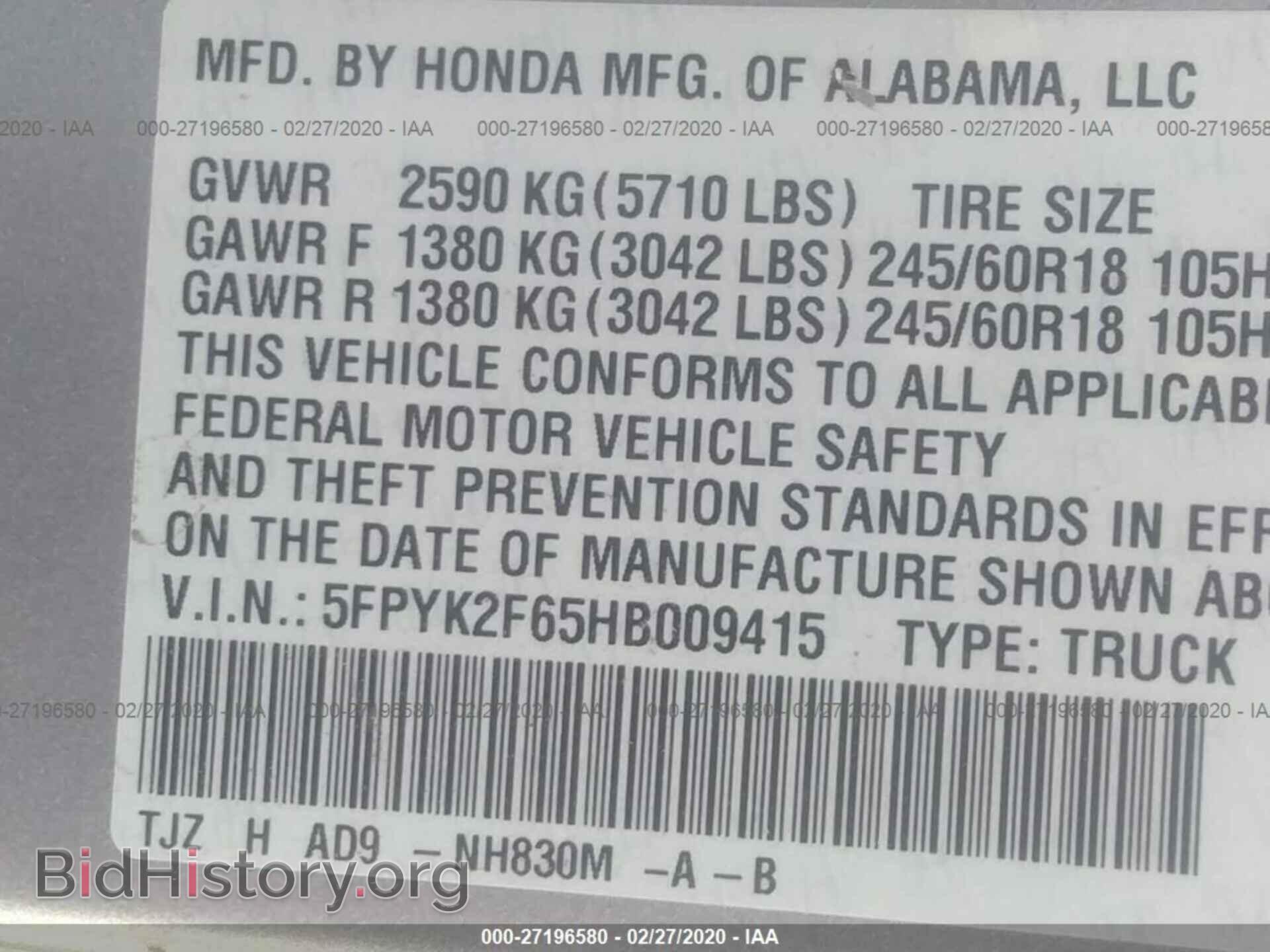 2017 HONDA RIDGELINE - VIN: 5FPYK2F65HB009415 - Фото 9