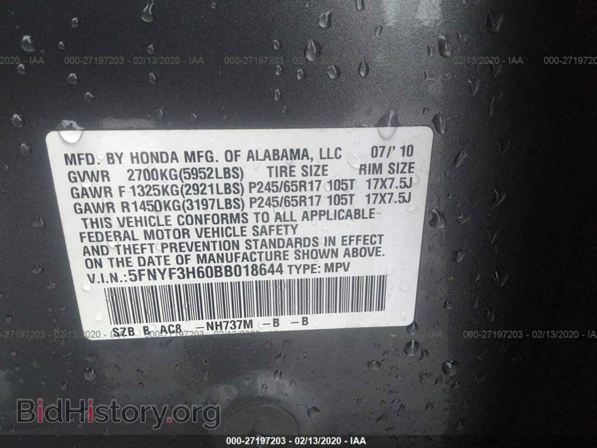 2011 HONDA PILOT - VIN: 5FNYF3H60BB018644 - Фото 9