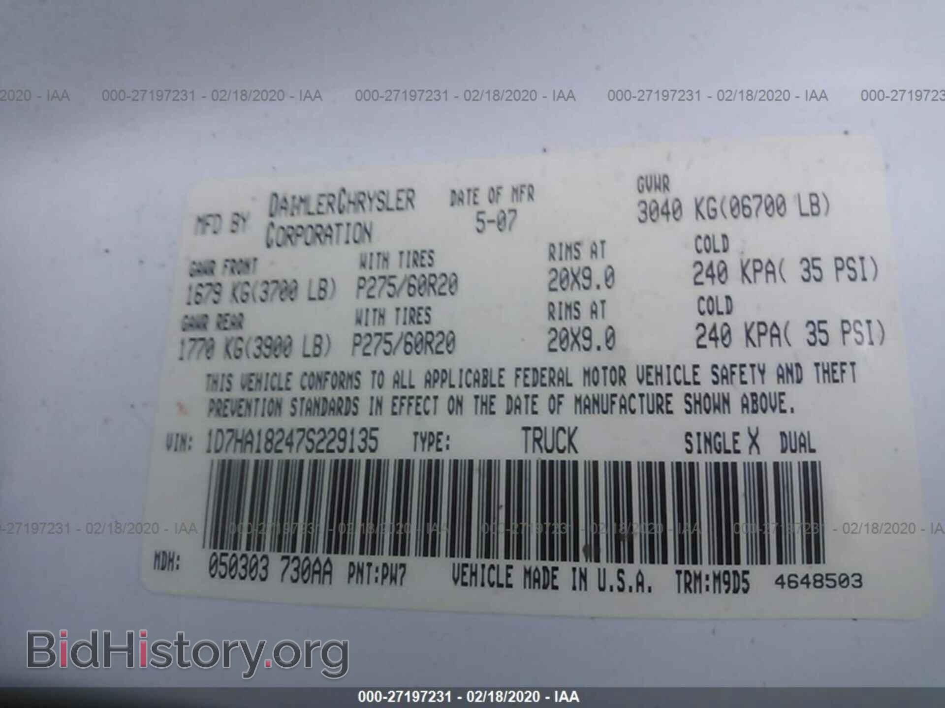 2007 DODGE RAM 1500 - VIN: 1D7HA18247S229135 - Фото 9