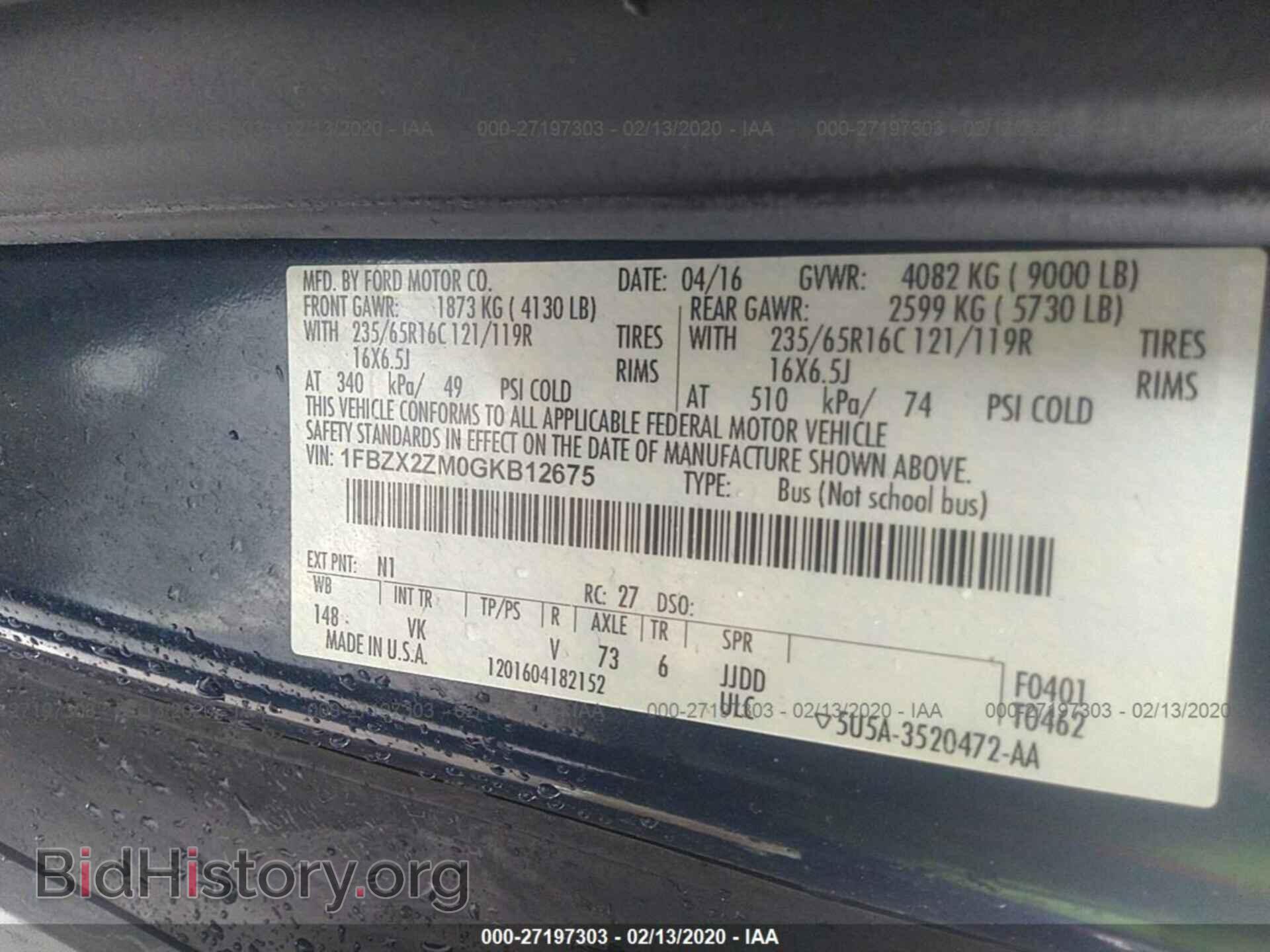 2016 FORD TRANSIT - VIN: 1FBZX2ZM0GKB12675 - Фото 9