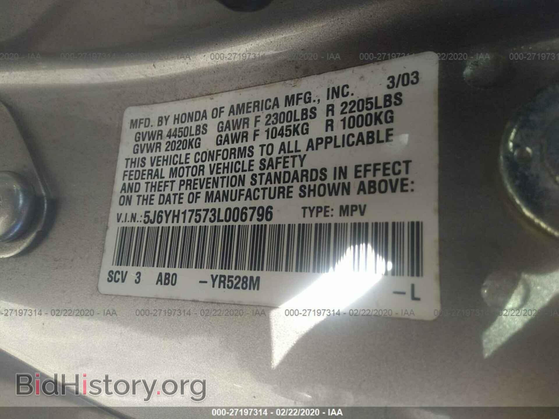 2003 HONDA ELEMENT - VIN: 5J6YH17573L006796 - Photo 9