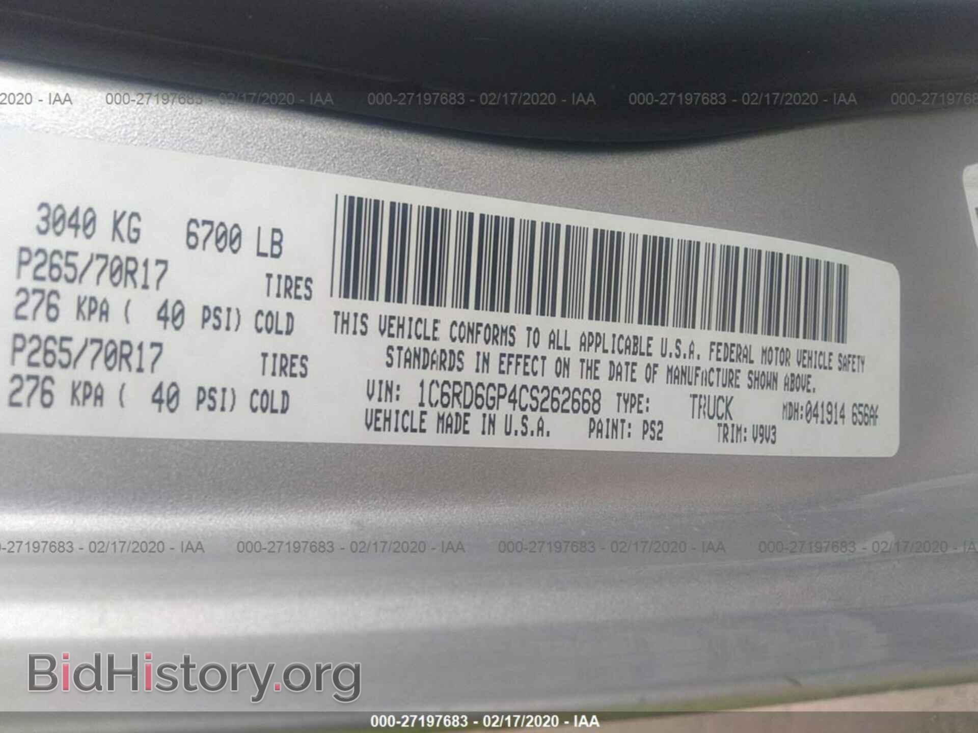2012 DODGE RAM 1500 - VIN: 1C6RD6GP4CS262668 - Фото 9