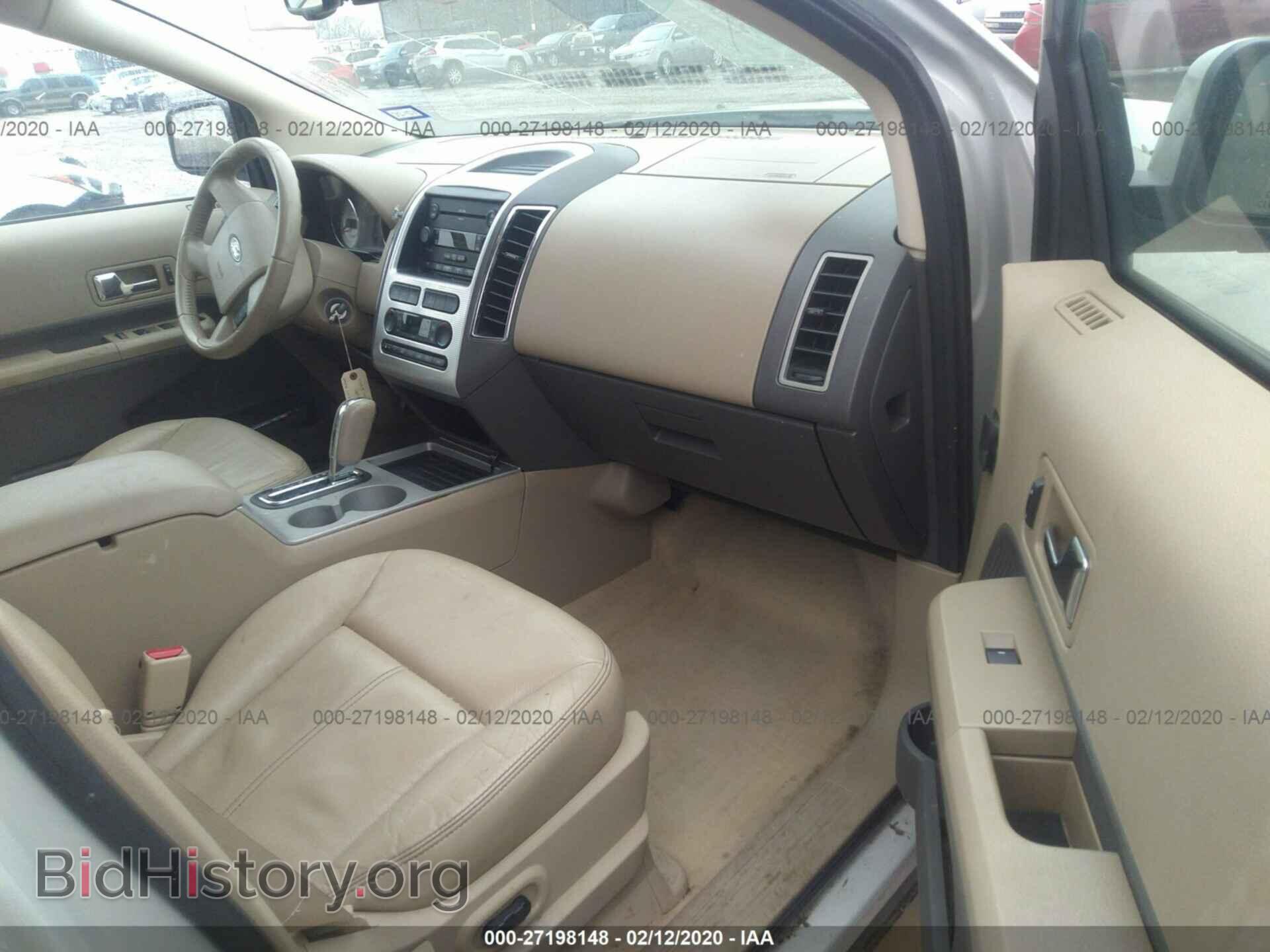 2007 FORD EDGE - VIN: 2FMDK49C97BA76191 - Фото 5