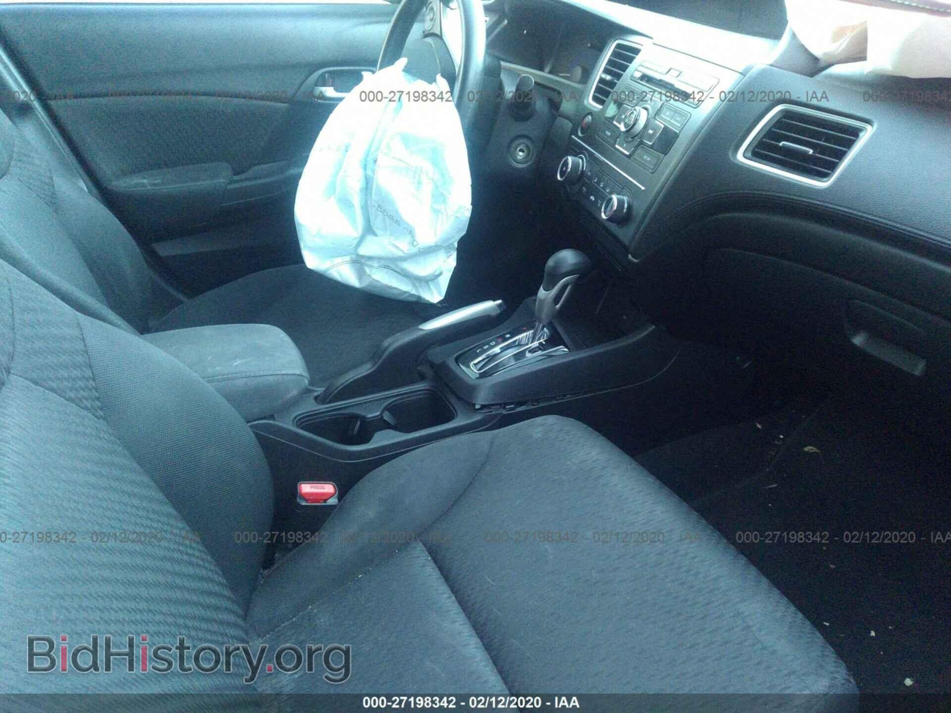 2014 HONDA CIVIC - VIN: 2HGFB2F53EH523911 - Фото 5