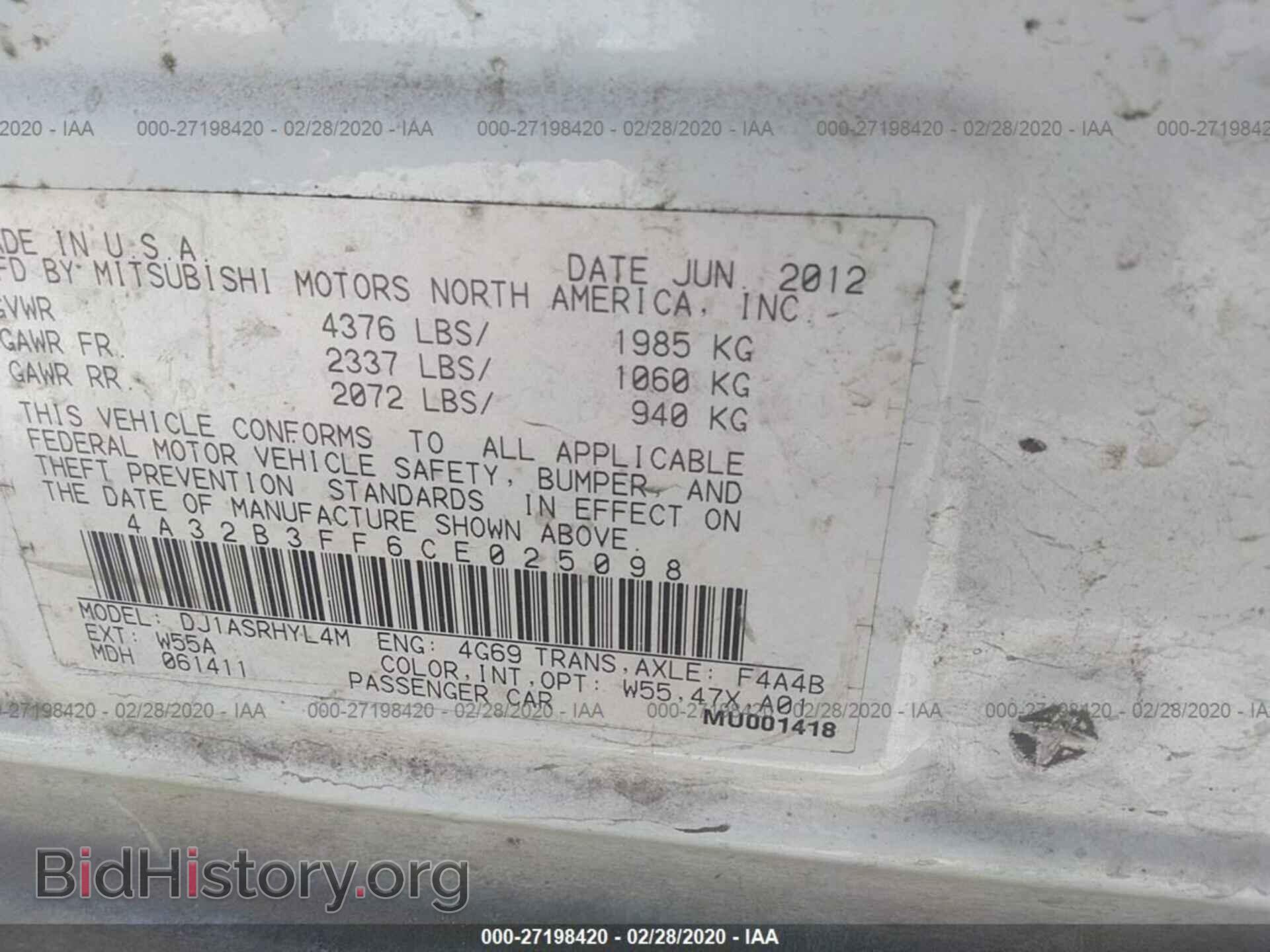 2012 MITSUBISHI GALANT - VIN: 4A32B3FF6CE025098 - Фото 9