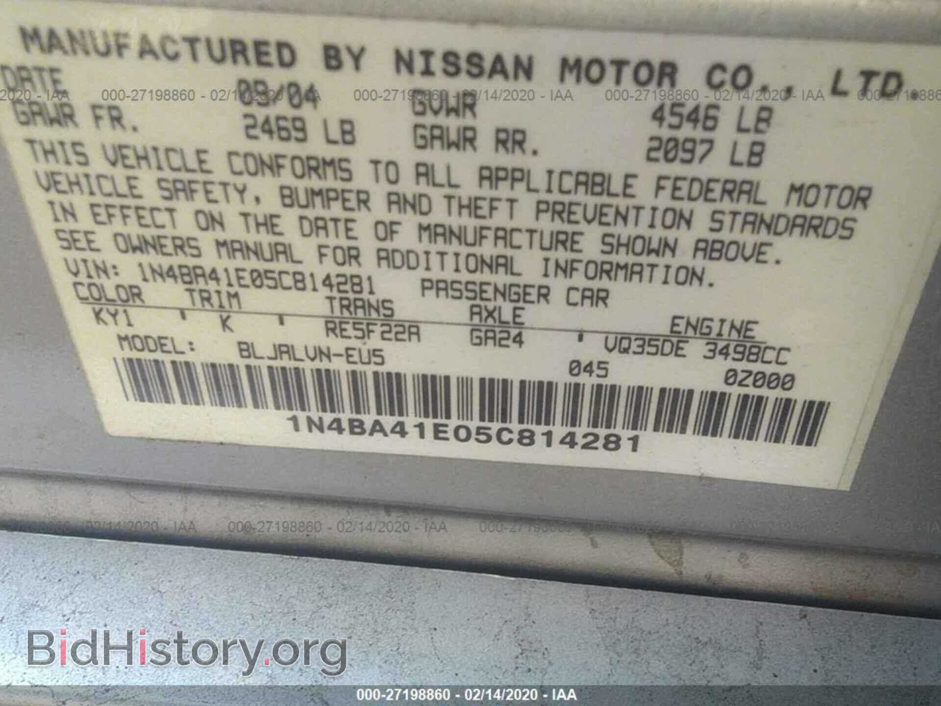 2005 NISSAN MAXIMA - VIN: 1N4BA41E05C814281 - Фото 8