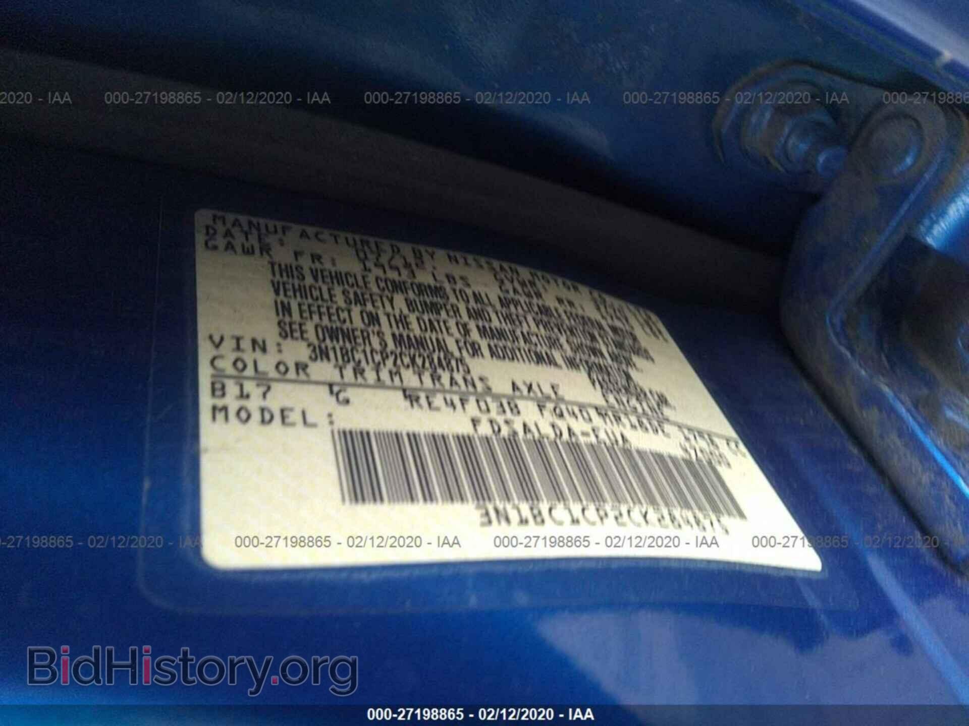 2012 NISSAN VERSA - VIN: 3N1BC1CP2CK284875 - Фото 9