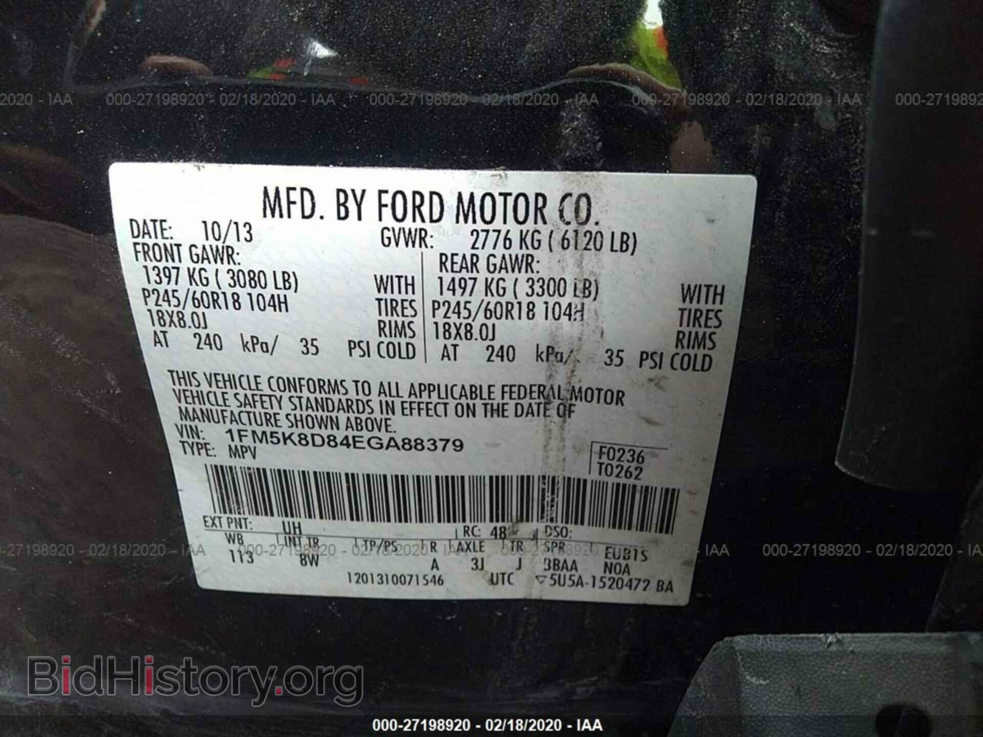 2014 FORD EXPLORER - VIN: 1FM5K8D84EGA88379 - Фото 9